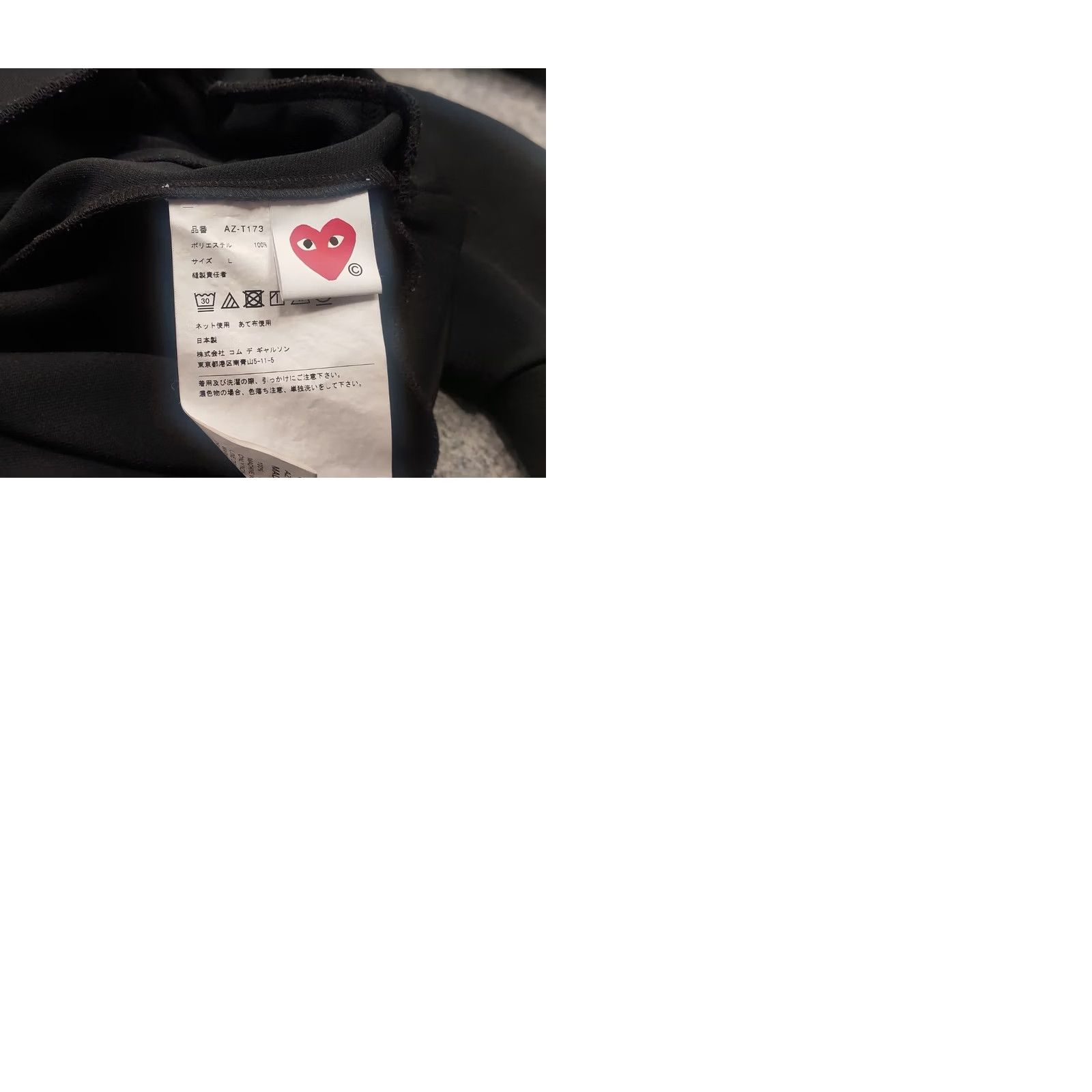Comme des Garcons Girl Comme Des Garcons Play Authentic Japan Black Pocket Red Heart Logo Hoodie Mens L Hoodie Size US L / EU 52-54 / 3 - 10 Thumbnail