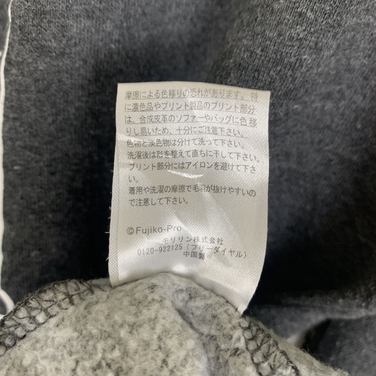Designer × Japanese Brand × Vintage Vtg Japanese Anime Doraemon Sweatshirt Size US M / EU 48-50 / 2 - 9 Thumbnail