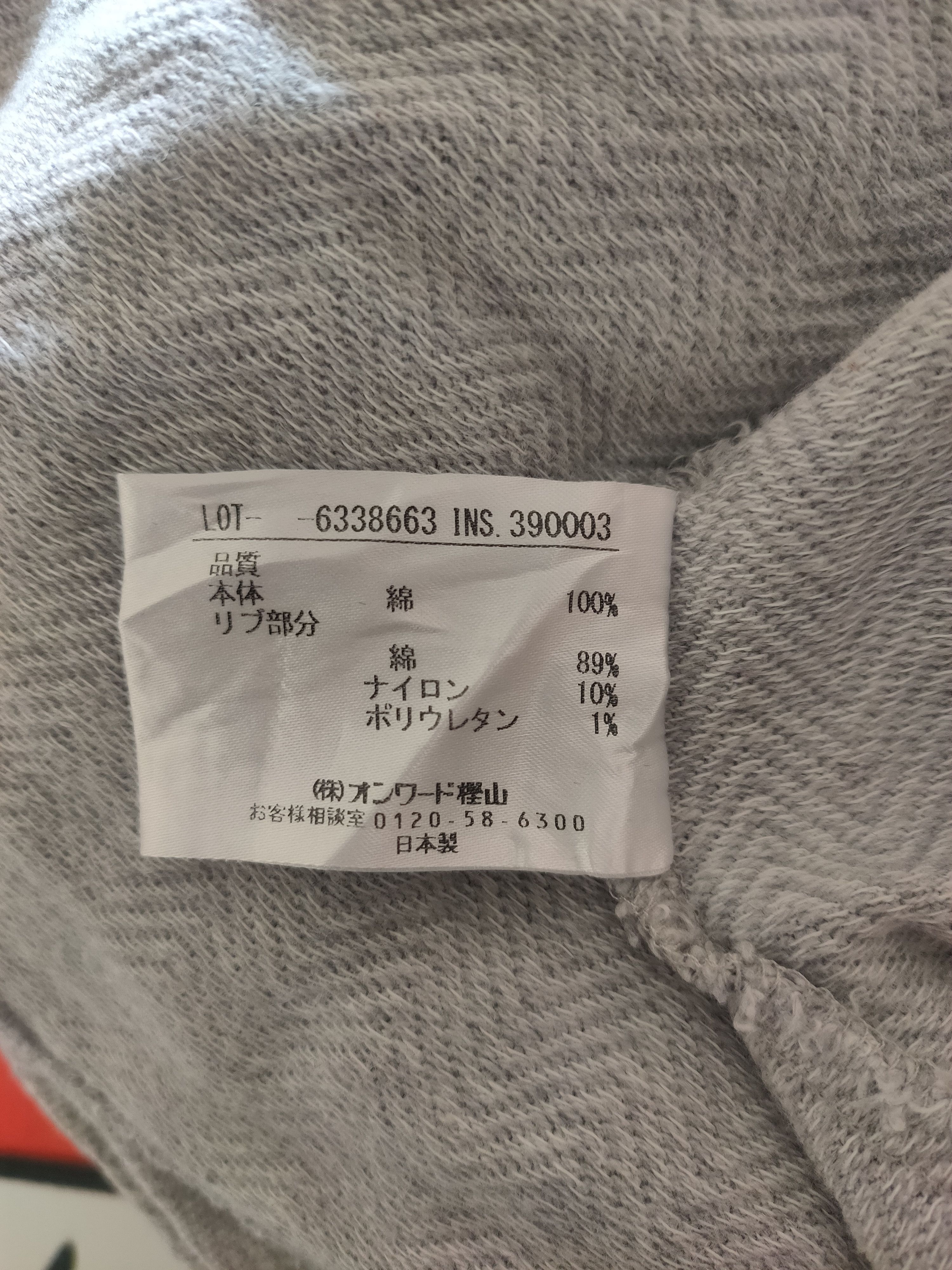 Japanese Brand × Joseph Abboud Joseph abboud v neck tshirt Size US L / EU 52-54 / 3 - 7 Thumbnail