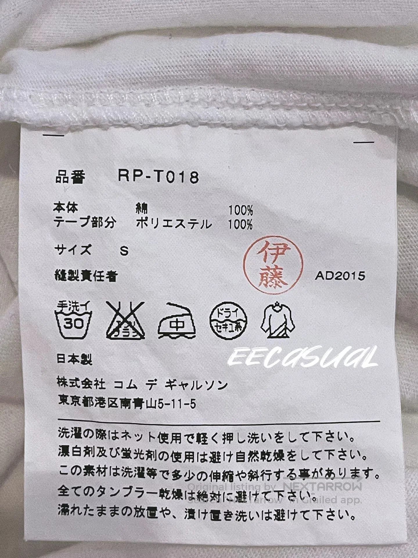 CDG by Comme des Garcons White Black Collar Long Sleeve T. Size S / US 4 / IT 40 - 7 Thumbnail