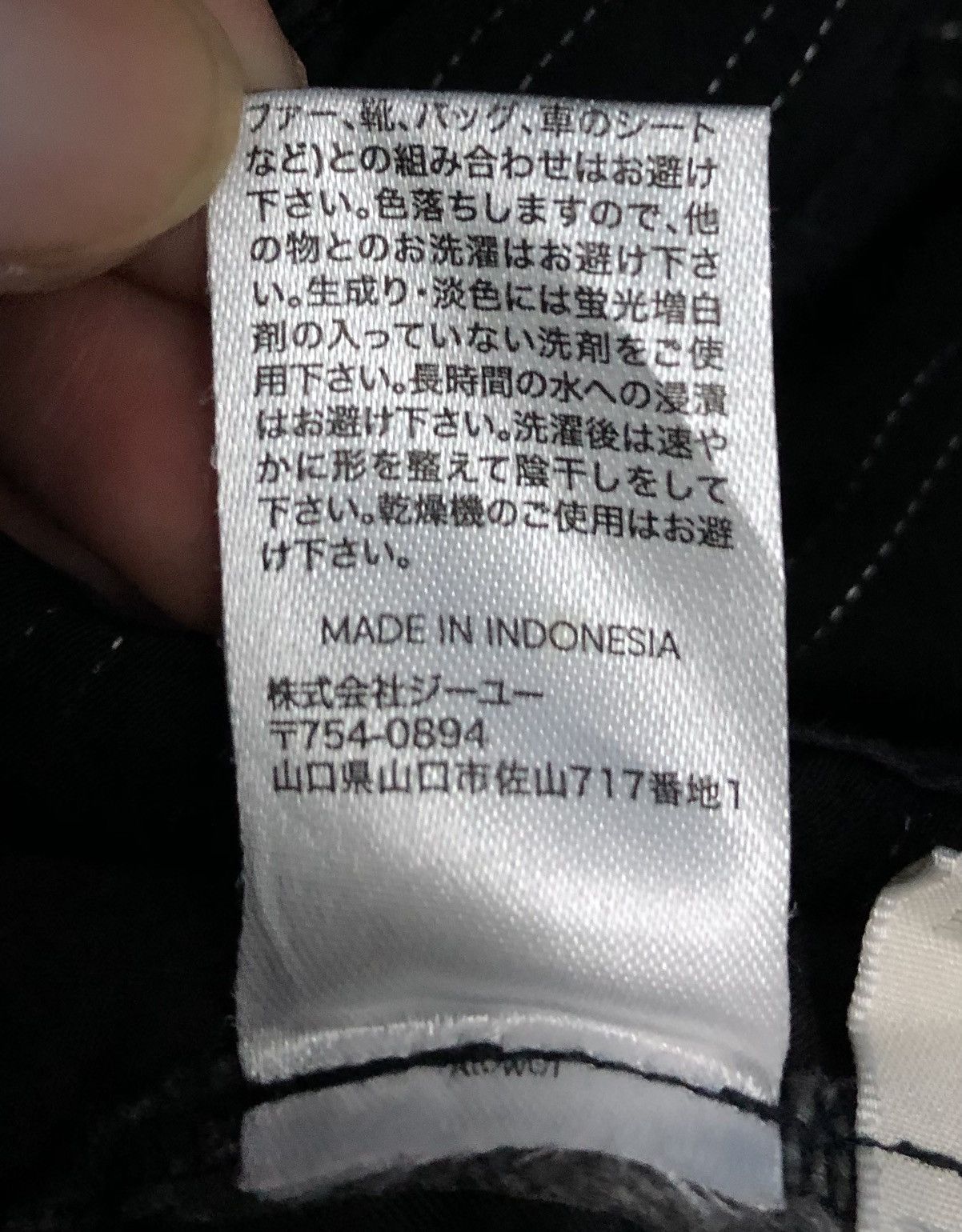 Japanese Brand GU Jumpsuits Size 29" - 14 Thumbnail