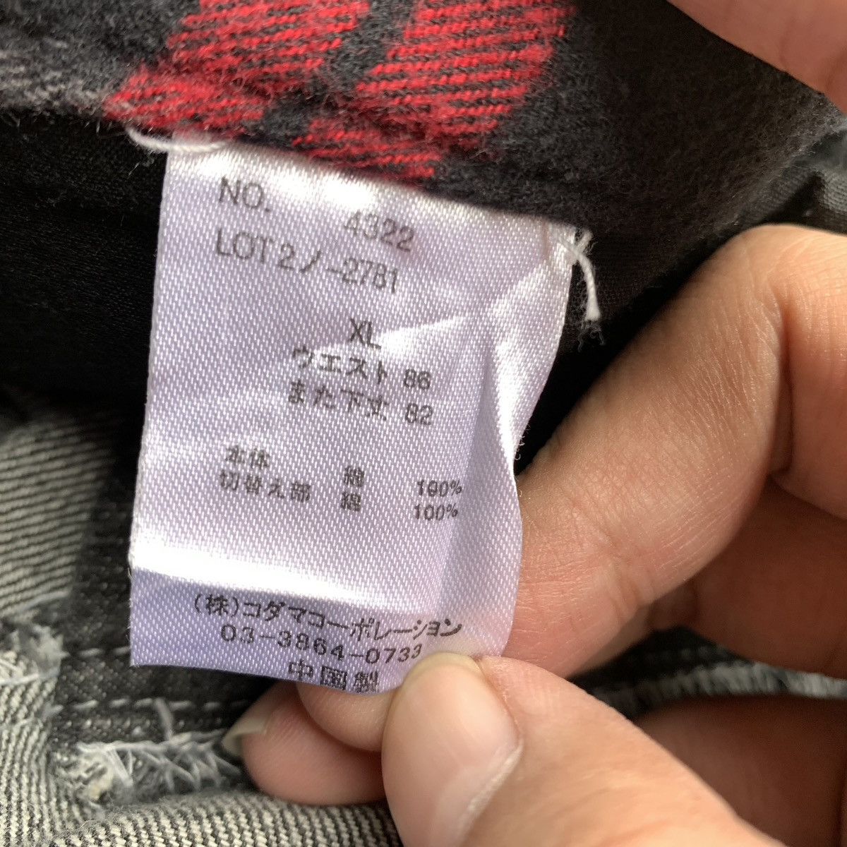 If Six Was Nine × Japanese Brand × Vintage 2000s Japanese Brand Jack Serika Poems Black Wash Jeans Size US 34 / EU 50 - 9 Thumbnail