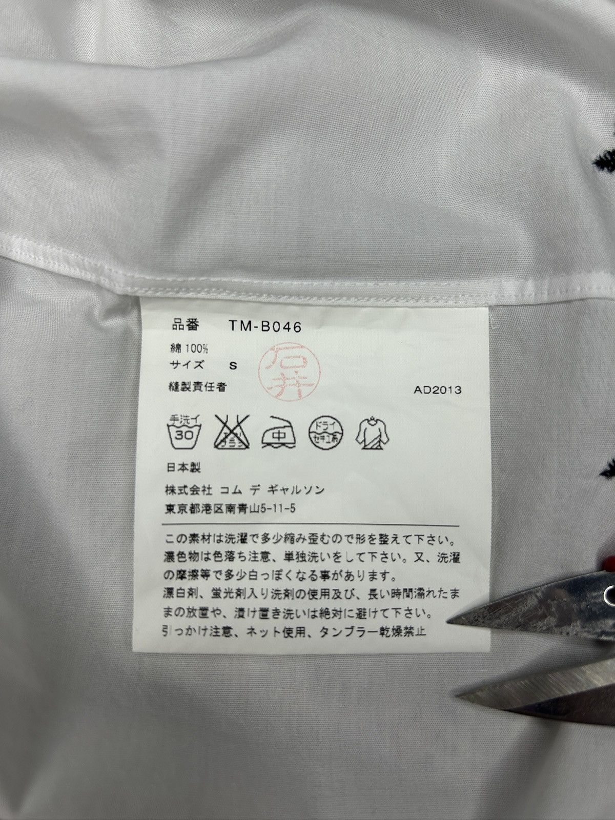 Comme des Garcons F/W 13 Tricot Floral Embroidered Shirt Size S / US 4 / IT 40 - 7 Thumbnail