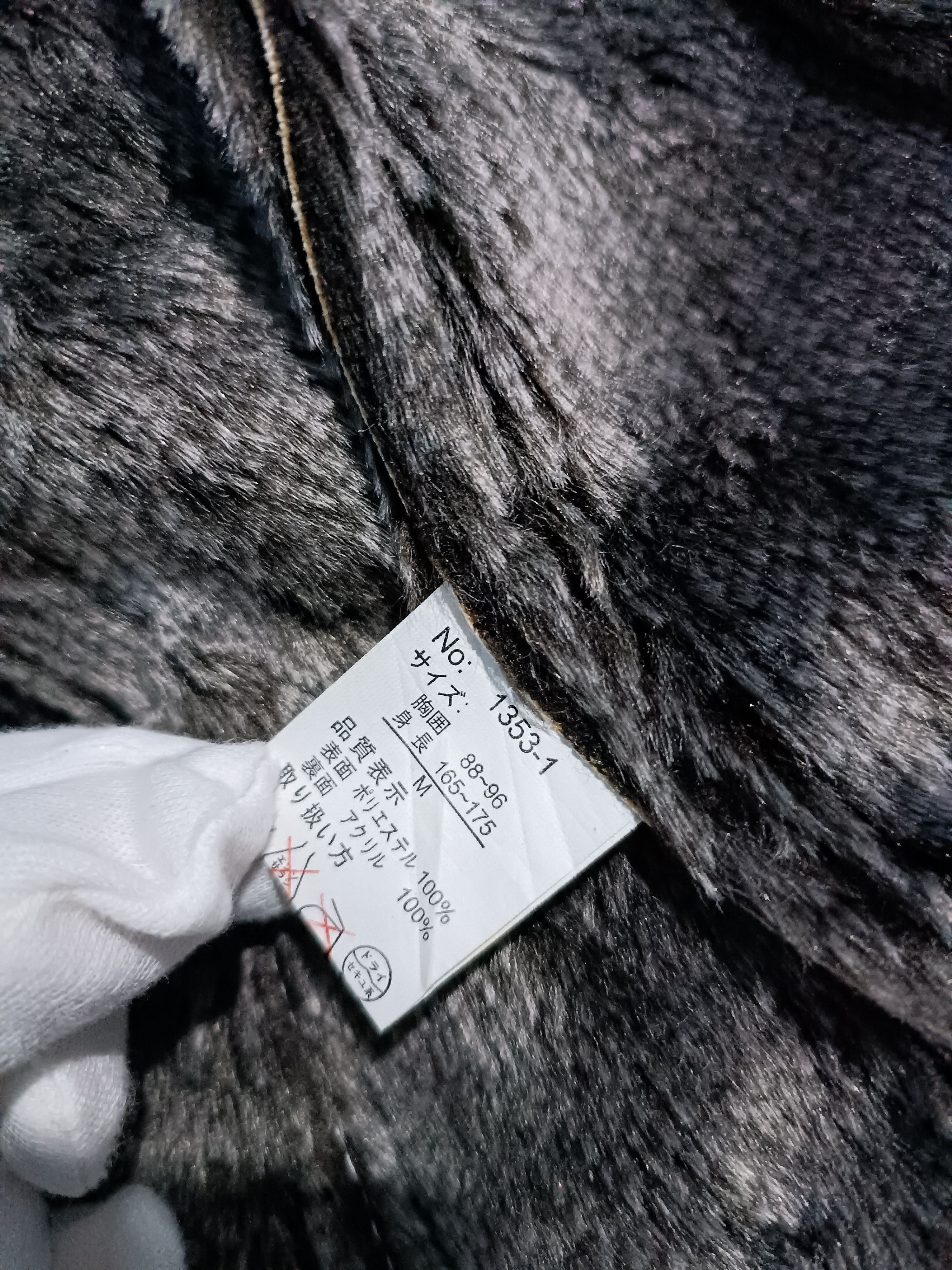 Japanese Brand Faux Shearling Stand Collar Coat Jacket Size US M / EU 48-50 / 2 - 5 Thumbnail