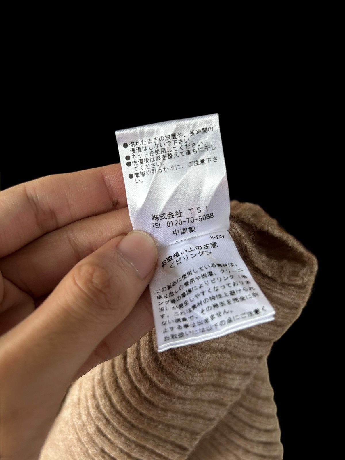 Japanese Brand × Kapital × Vintage Japanese Style Balaclava Rare Size ONE SIZE - 6 Thumbnail