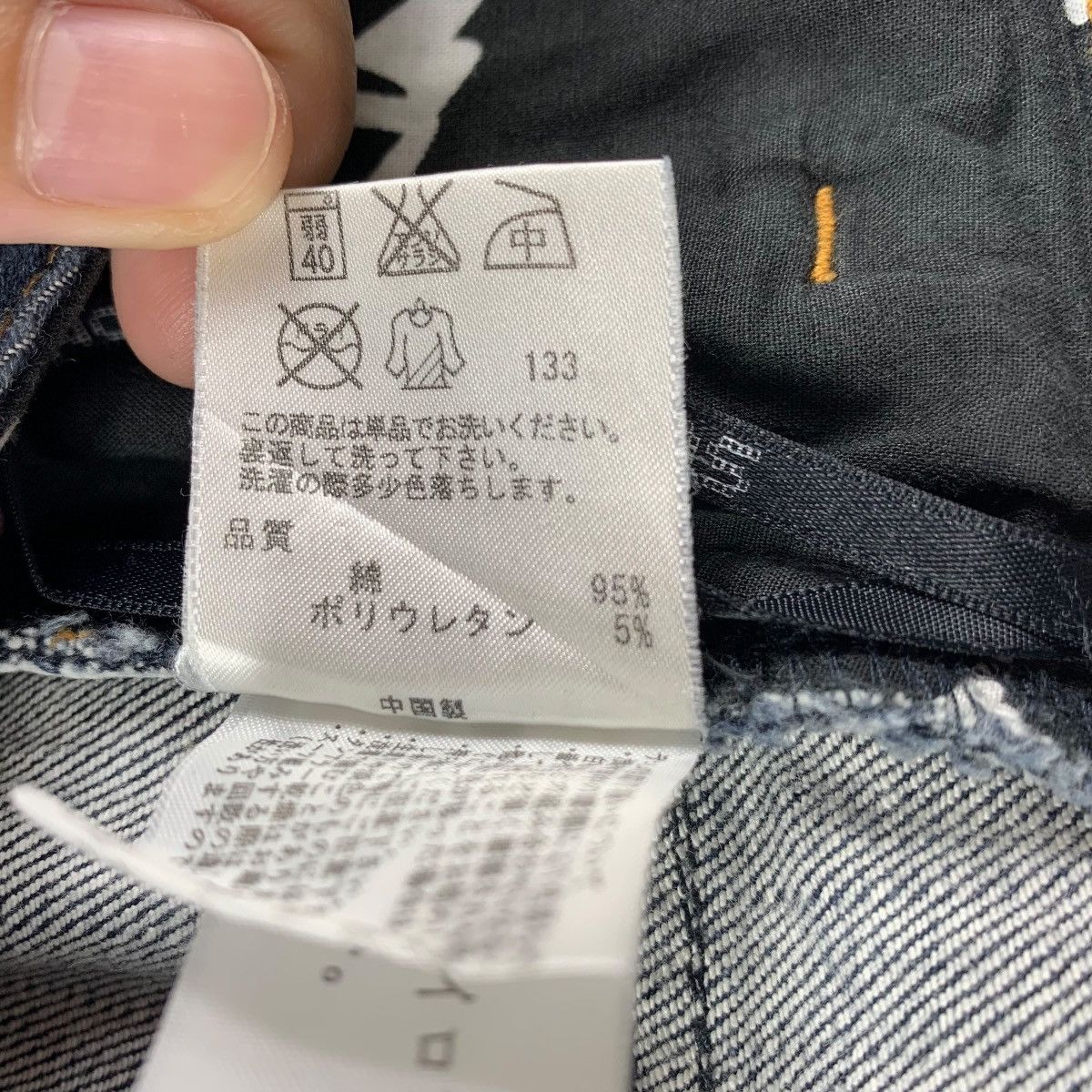 Sonia Rykiel × Vintage Vintage SONIA RYKIEL women blue jeans Size 29" - 22 Thumbnail