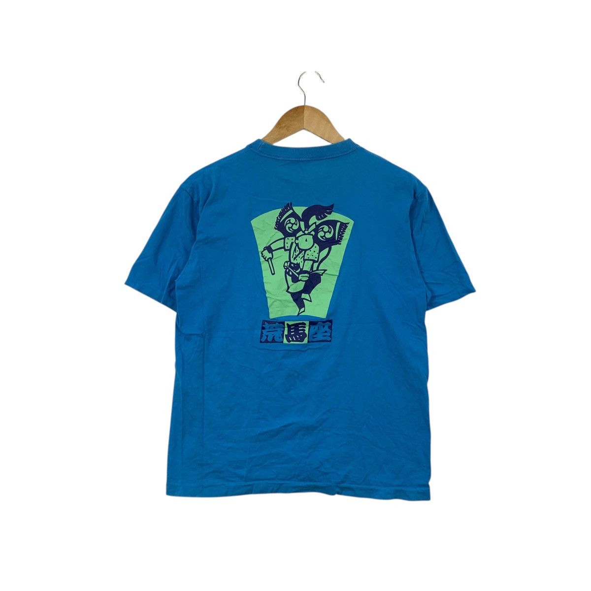Vintage Vintage ARAMAZA JAPAN FOLKLORE Record Company Tee Shirt Size US S / EU 44-46 / 1 - 1 Thumbnail