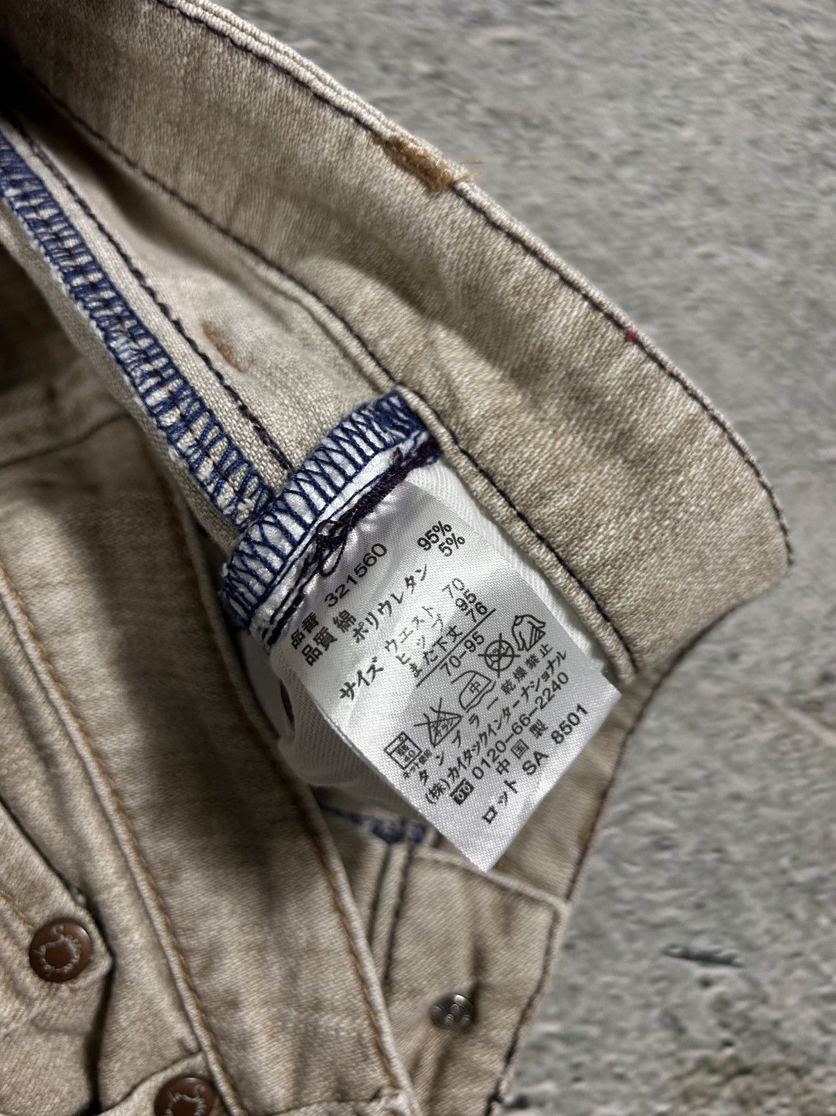 Other Y2K jeans flared beige Japanese Size 28" / US 6 / IT 42 - 8 Thumbnail