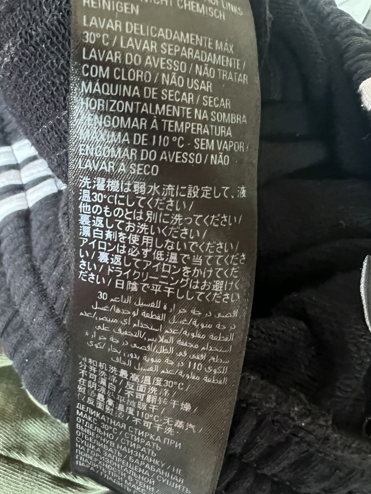 Adidas × Balenciaga *RARE* Balenciaga x Adidas Sweatpants Size US 32 / EU 48 - 9 Thumbnail