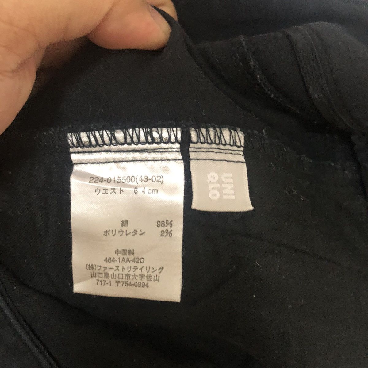 Uniqlo DL Uniqlo Black Casual Pants #C654 Size 26" / US 2 / IT 38 - 16 Thumbnail