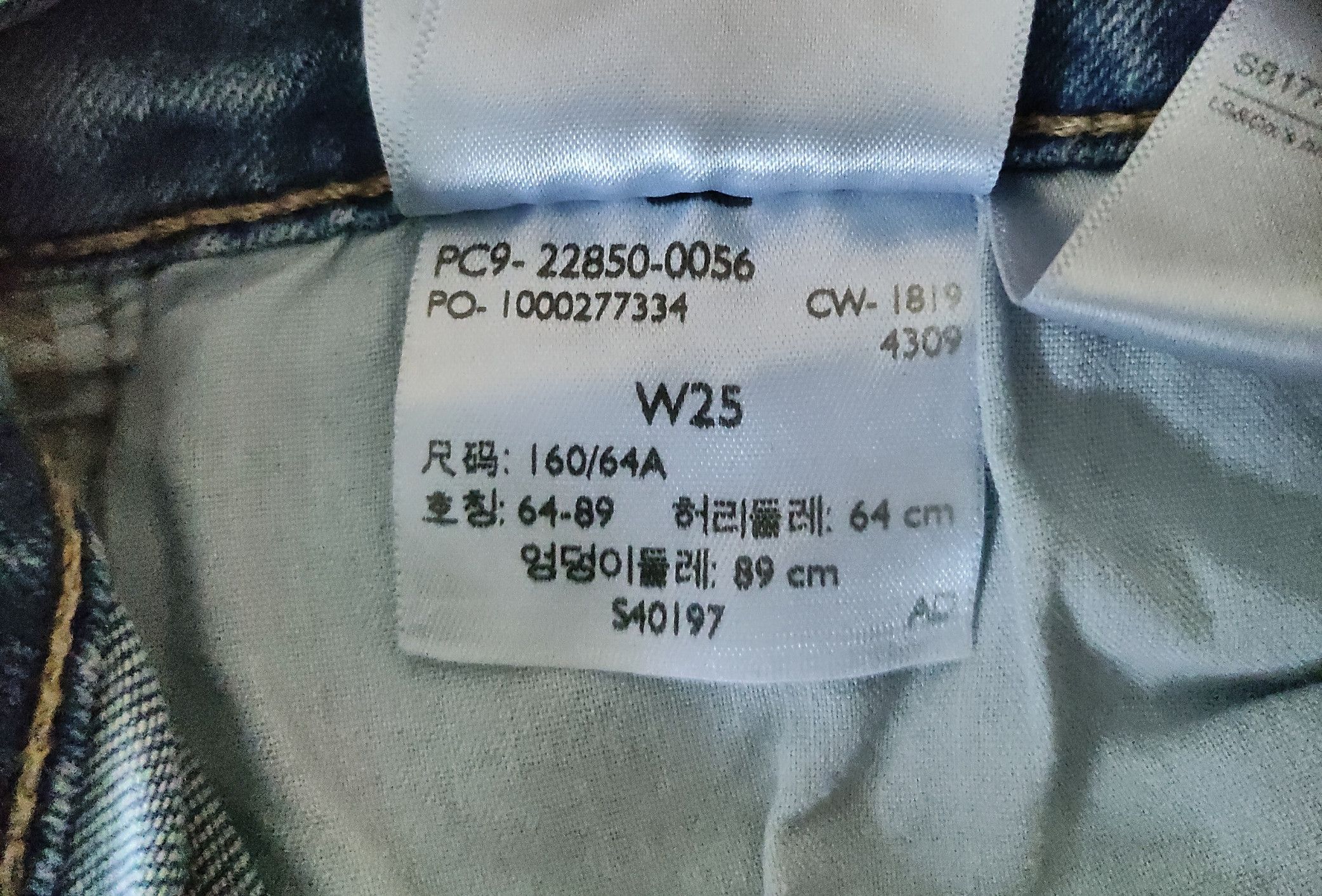Levi's Levi's Premium 721 High Rise Skinny W25/XXS/32 Size 25" / US 0 / IT 36 - 9 Thumbnail
