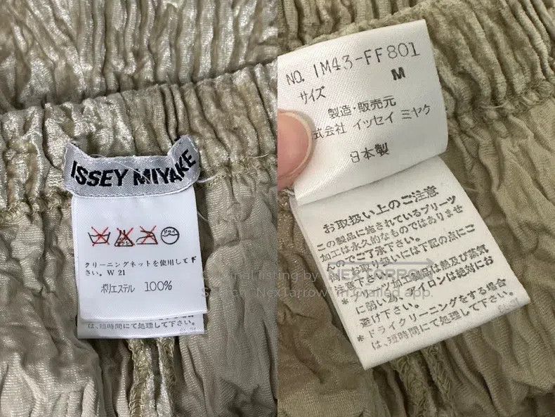 Issey Miyake Issey Miyake Velvet Trousers Size 25" / US 0 / IT 36 - 9 Thumbnail