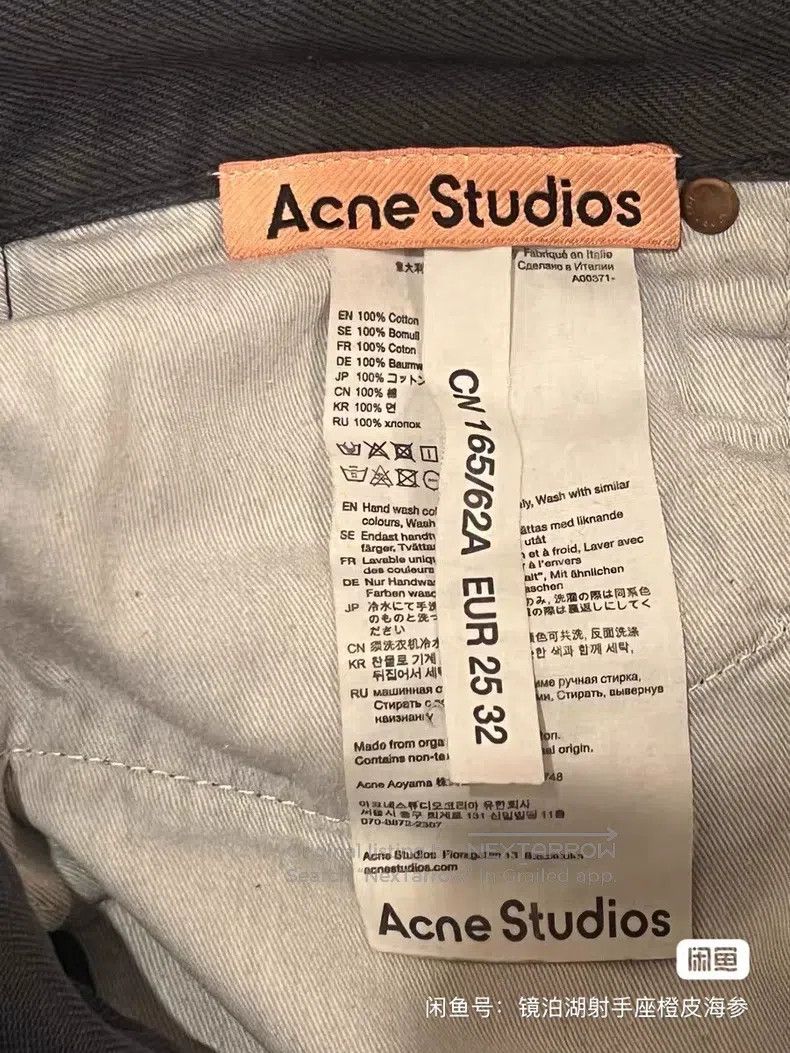 Acne Studios Acne Studios Denim Pants Size US 32 / EU 48 - 5 Thumbnail