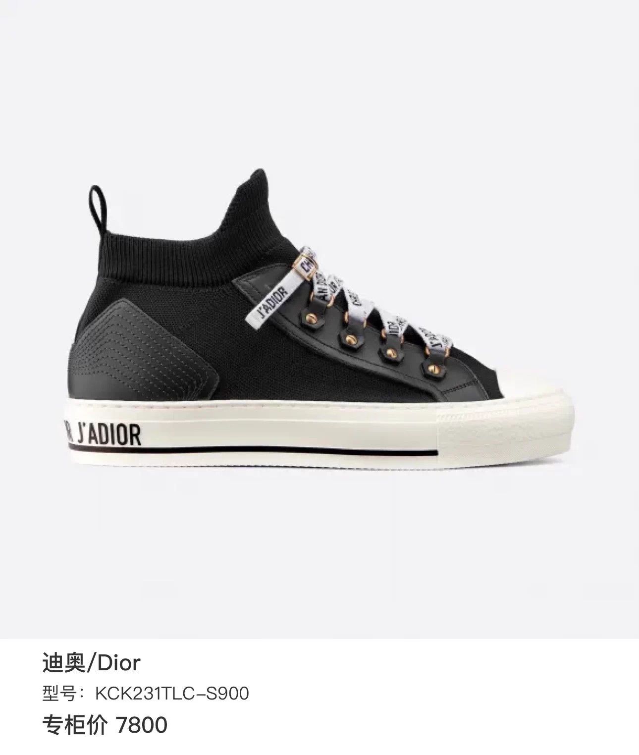 Dior Dior Walk Lace-up Platform Sock Sneaker EUR 36 Size US 5 / IT 35 - 5 Thumbnail