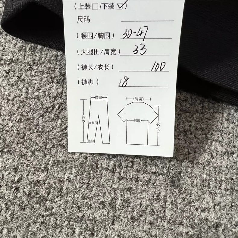 Maison Margiela Maison Margiela Jennie's same style drawstring trousers 250 Size US 36 / EU 52 - 7 Thumbnail