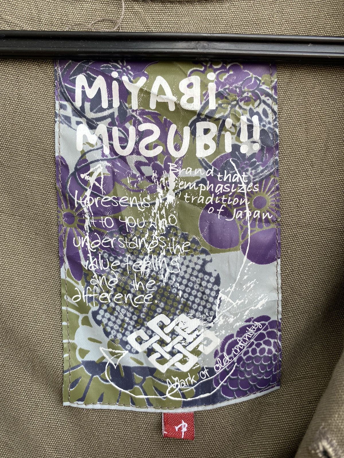 Japanese Brand Miyabi Musubiu japanese traditional patchwork feild jacket Size US M / EU 48-50 / 2 - 8 Thumbnail