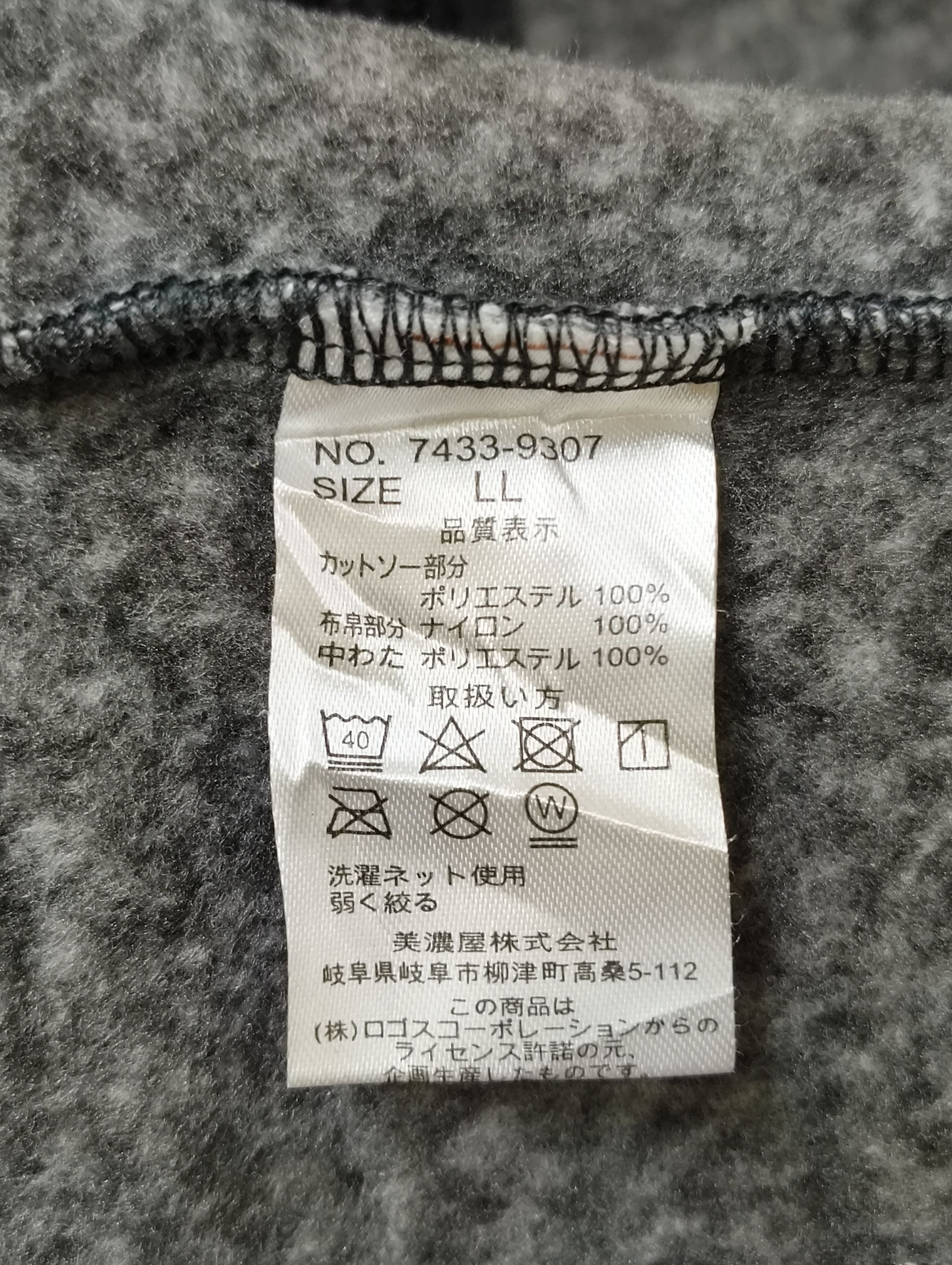 Japanese Brand Logos Outing Equipment Knit Puffer jacket Size L / US 10 / IT 46 - 7 Thumbnail