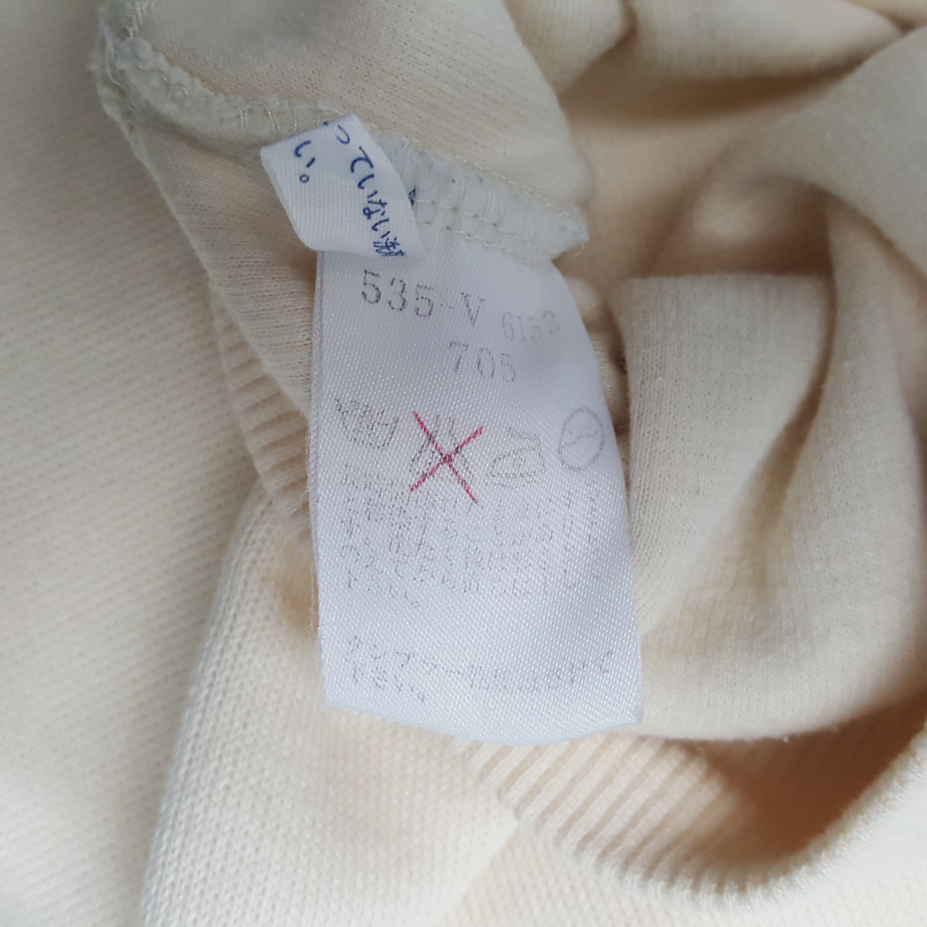 Japanese Brand × Kenzo × Vintage Vintage KENZO Japanese Brand Sweatshirt C293N3 Size US L / EU 52-54 / 3 - 7 Thumbnail