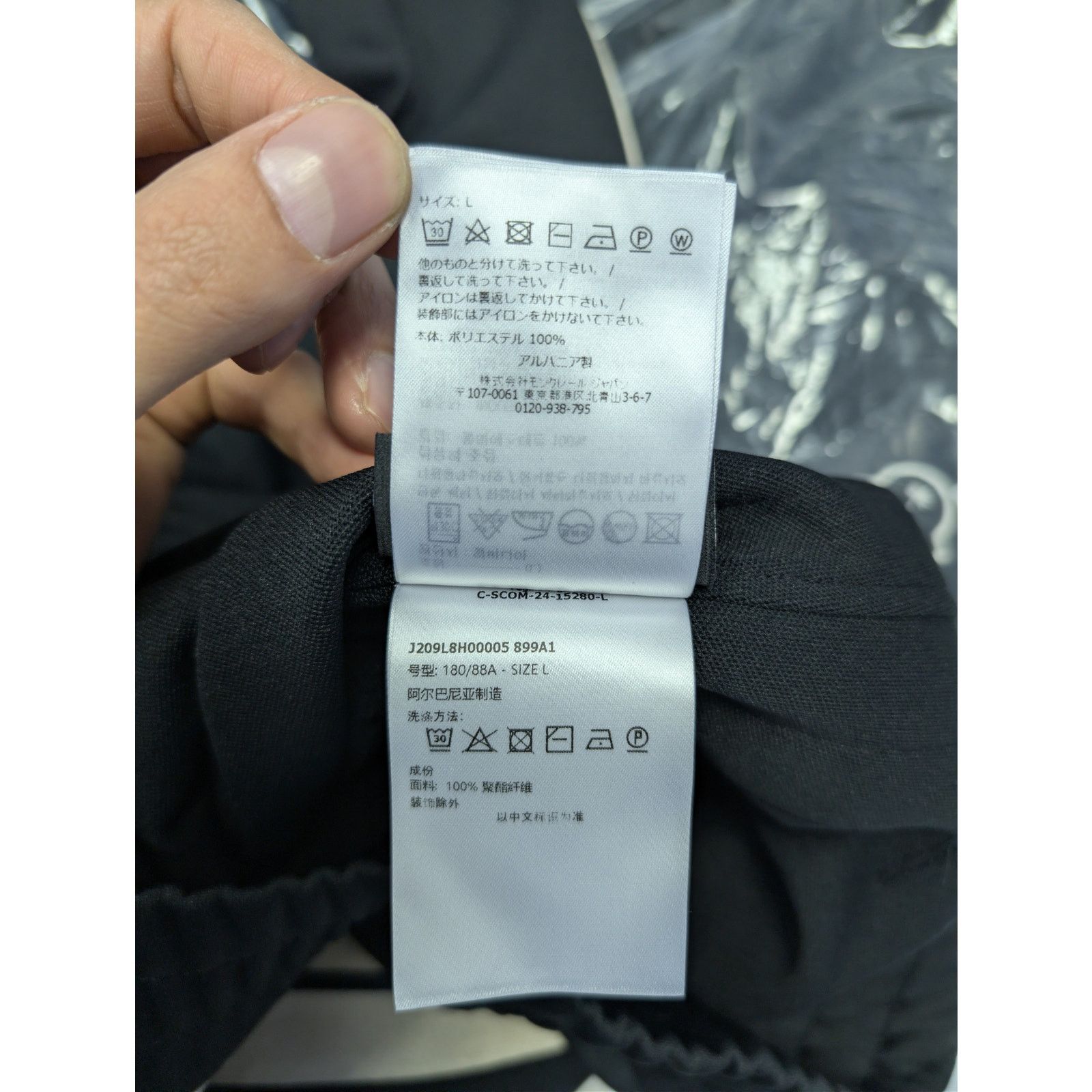 Moncler × Palm Angels o1rshd1 Q:2 / Sweat Bottoms Track Pants in Black / White Size US 34 / EU 50 - 20 Thumbnail