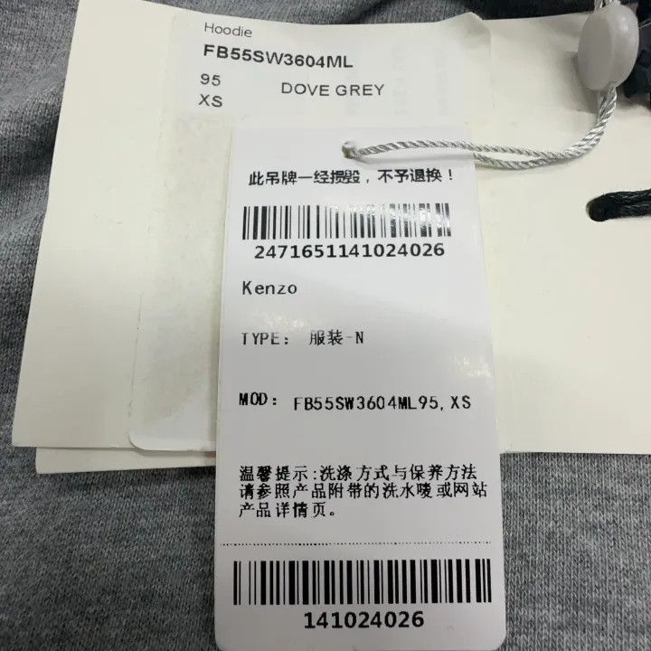 Kenzo KENZO SS21 Embroidered Hoodie in Dove Gray -2507 Size US XS / EU 42 / 0 - 5 Thumbnail