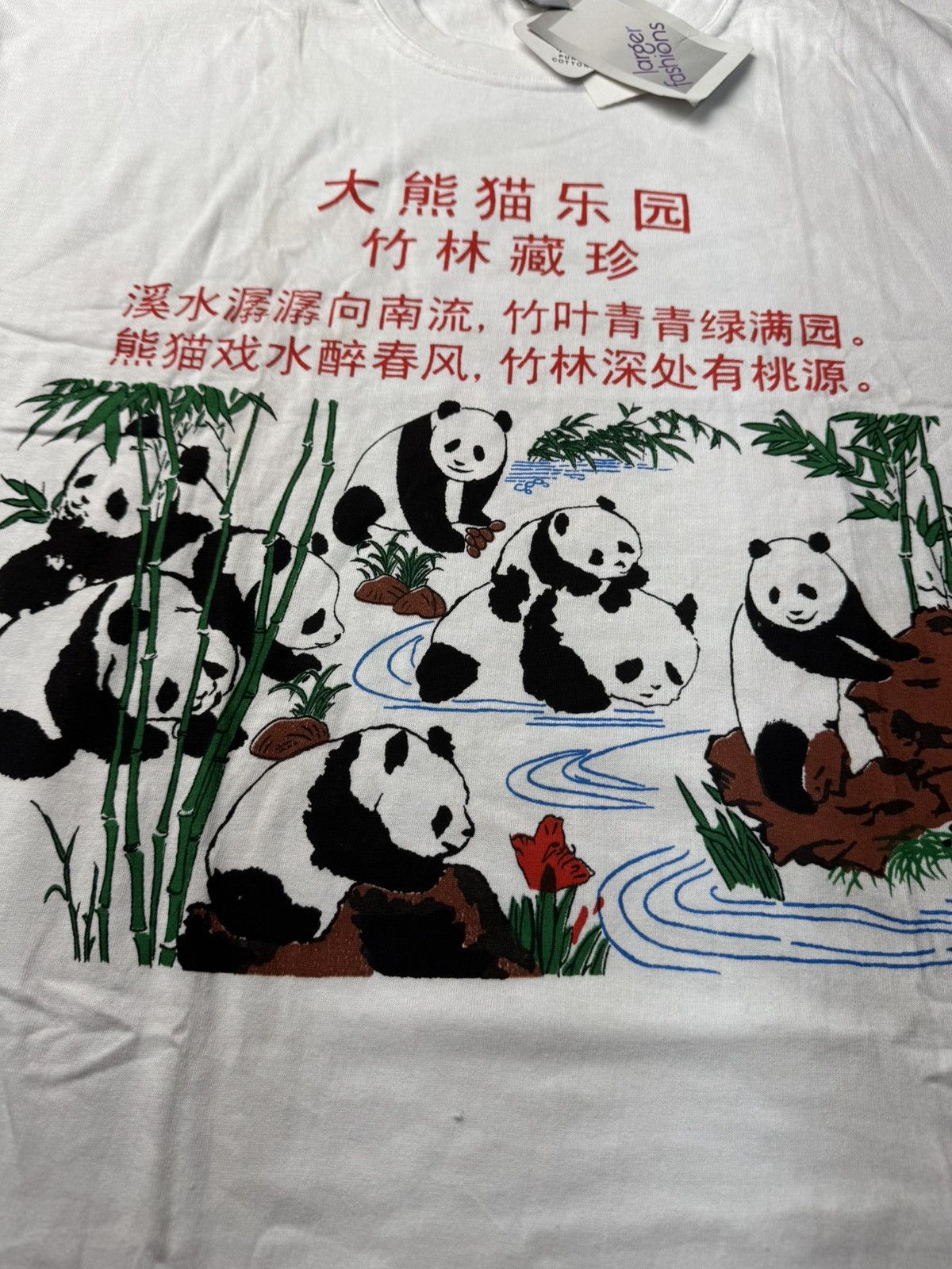 Vintage 2000s Panda tee Size US XXL / EU 58 / 5 - 2 Thumbnail