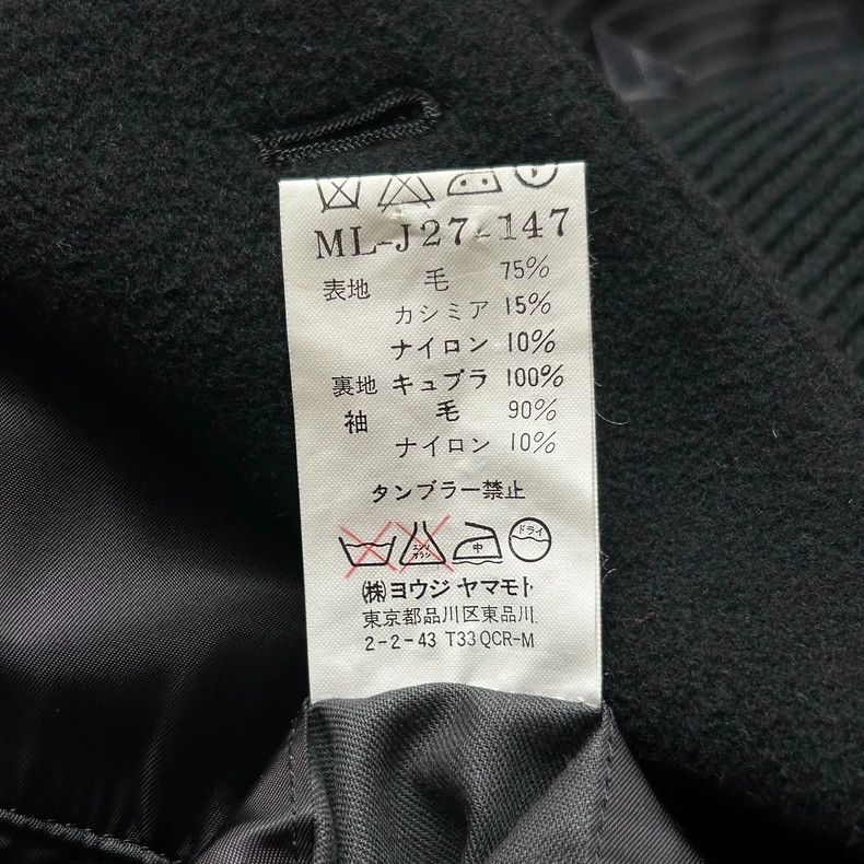 Yohji Yamamoto Yohji Yamamoto size 3 90s knitted sleeve cashmere blazer Size 36R - 9 Thumbnail