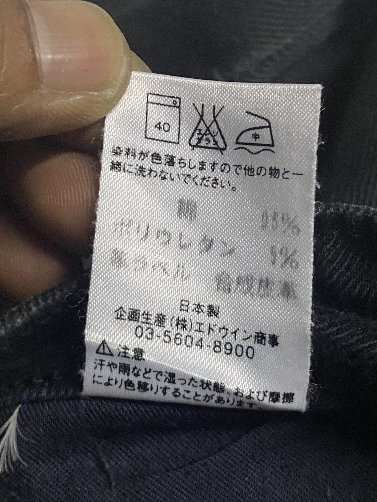 Japanese Brand Vintage Edwin 503 Black Denim Distressed Loose Jeans Size US 32 / EU 48 - 18 Thumbnail