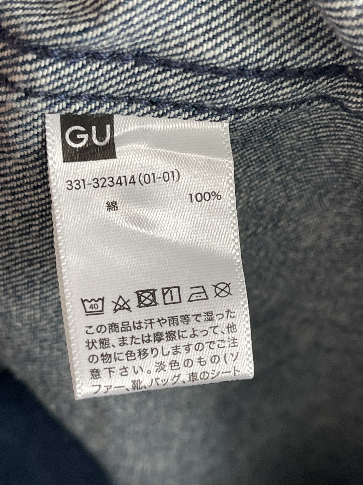 GU GU overized denim Shirt Size US XL / EU 56 / 4 - 4 Thumbnail
