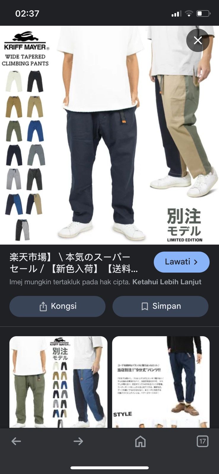 Japanese Brand Kriff mayer heartful clothing climbing and hiking pants Size US 32 / EU 48 - 17 Thumbnail