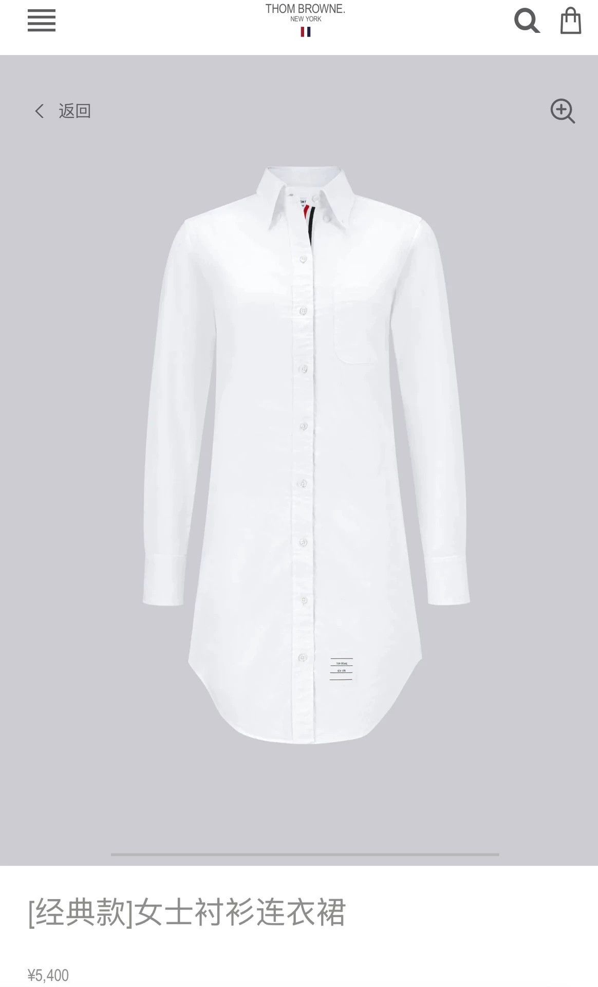 Thom Browne Thom Browne Classic White Shirt Dress Tri-Color Placket Size XS / US 0-2 / IT 36-38 - 7 Thumbnail