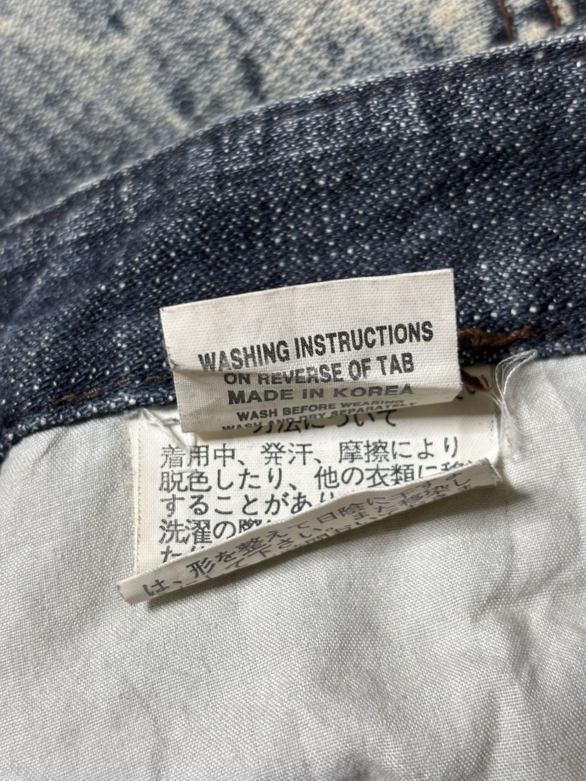 Japanese Brand 2000’s Maraxia - Japanese Archive’s Distressed Flared Jeans Size US 30 / EU 46 - 13 Thumbnail