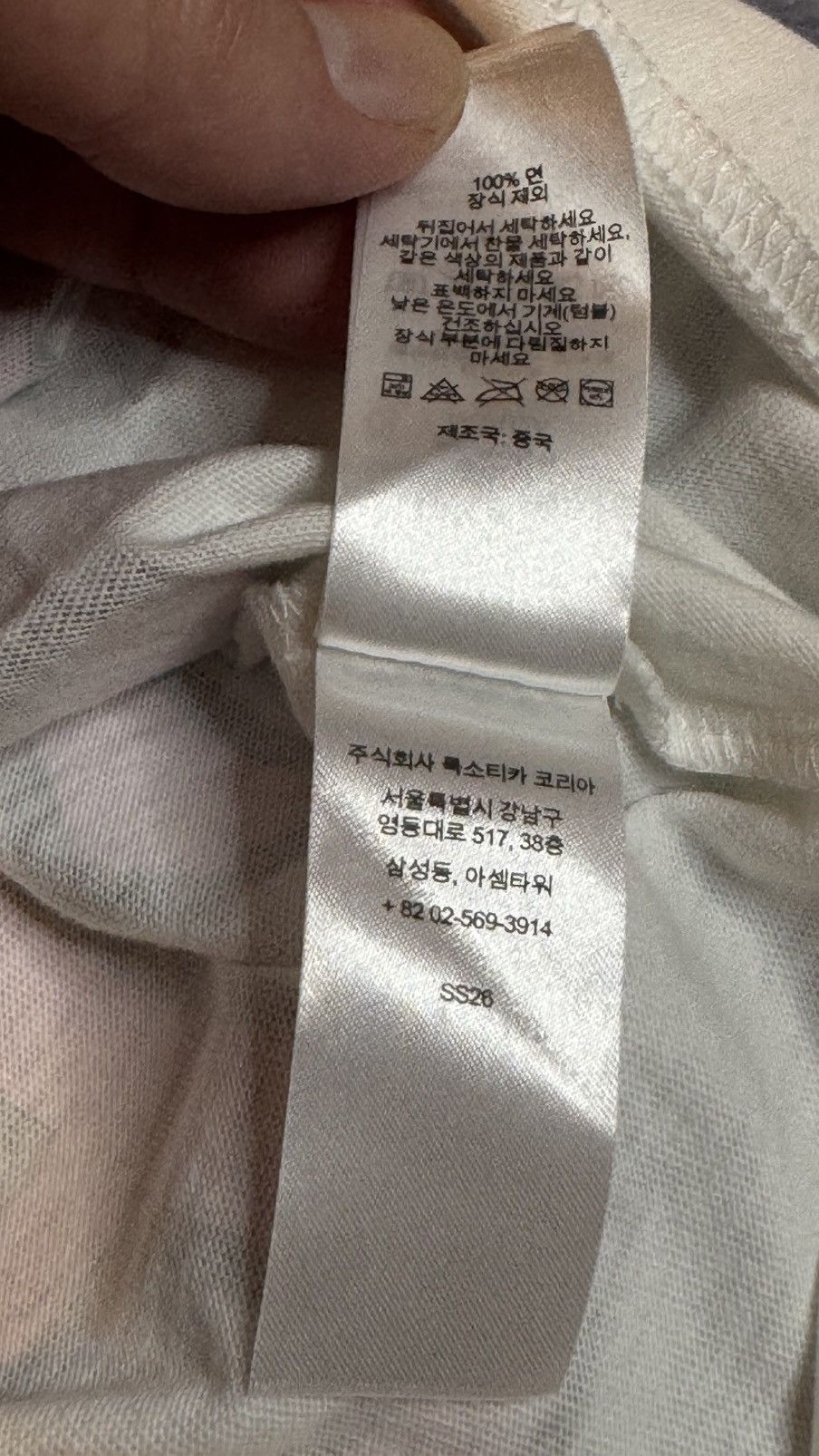 Supreme Supreme Cracked Logo S/S Top XXL Size US XXL / EU 58 / 5 - 11 Thumbnail