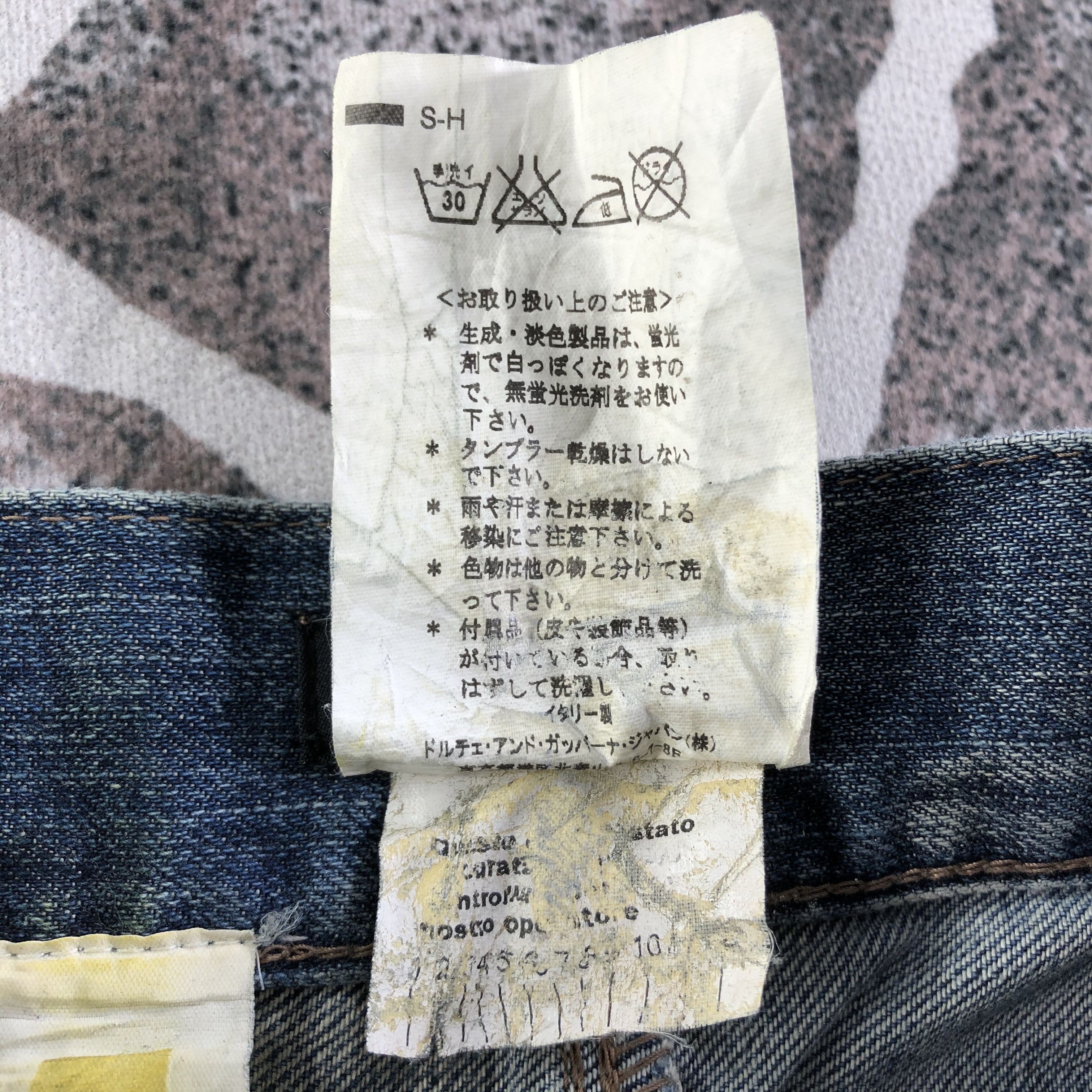 Dolce & Gabbana Dolce & Gabbana Jeans Ripped Denim KJ2275 Size US 28 / EU 44 - 9 Thumbnail