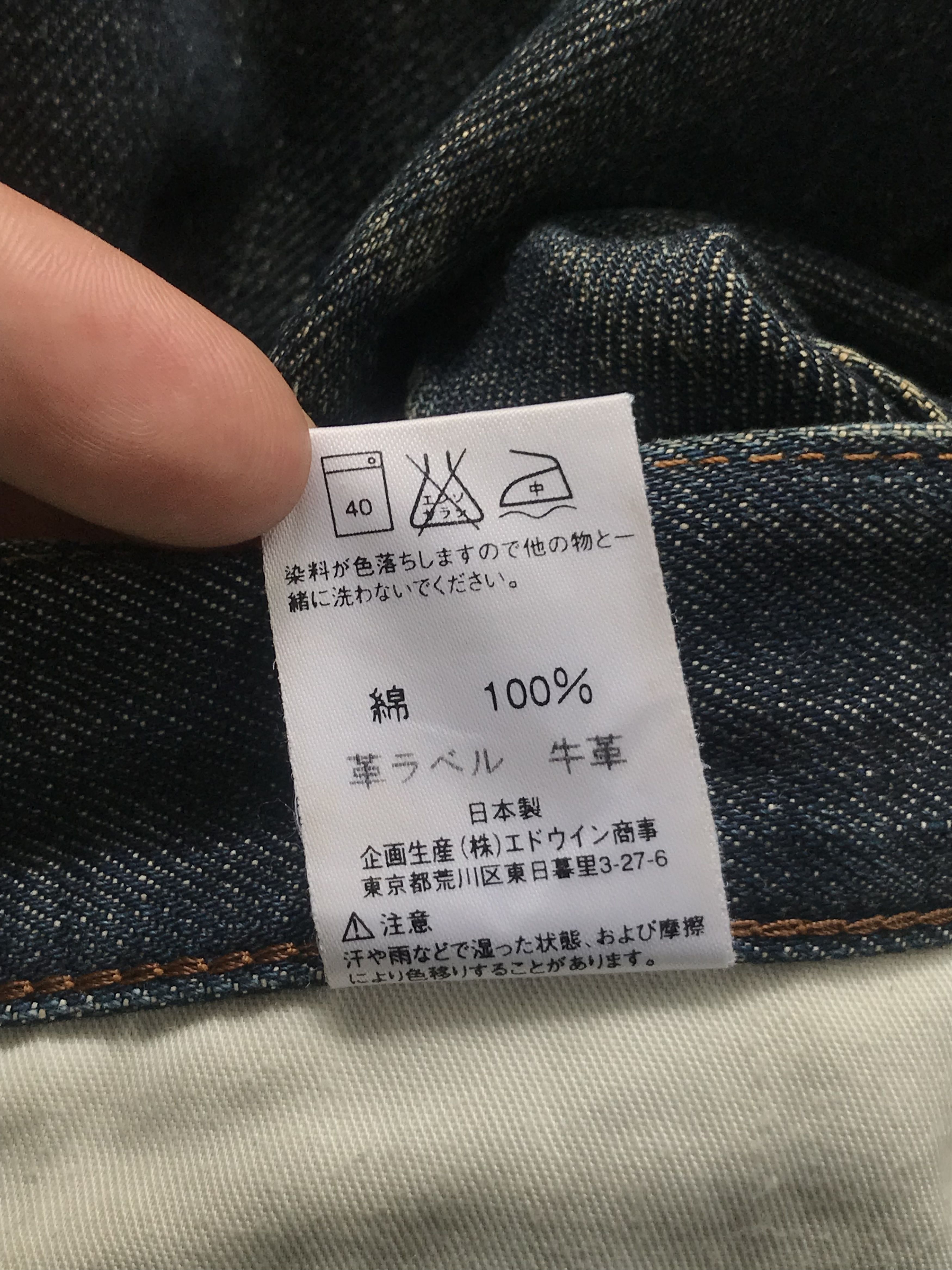 Edwin Edwin Flared Jeans Japanese Tornado Mart Style Size US 29 - 9 Thumbnail