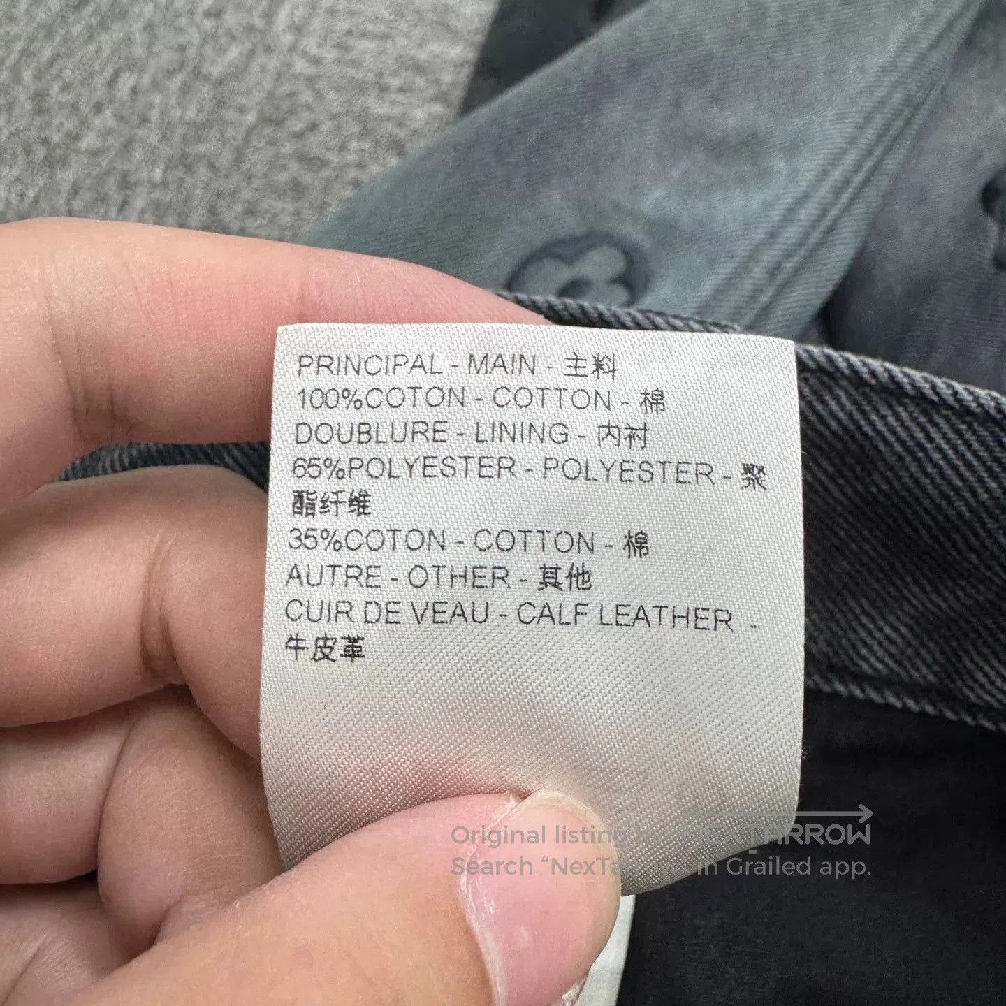 Louis Vuitton louis vuitton gradient embroidered denim pants. Size US 36 / EU 52 - 6 Thumbnail