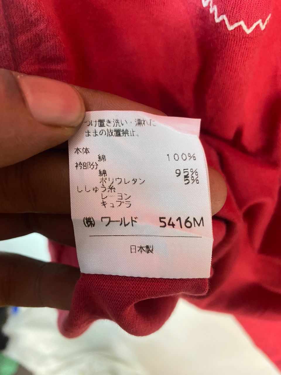 Japanese Brand × Vintage Dolce embroidered printed tshirt Size US XL / EU 56 / 4 - 6 Thumbnail