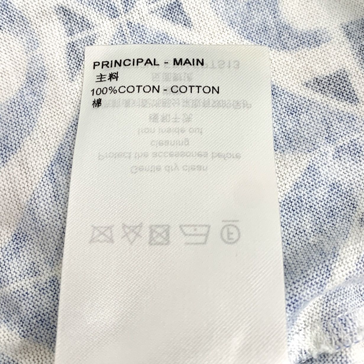 Louis Vuitton Louis Vuitton Striped Monogram Spliced Camisole Vest K26WX Size L / US 10 / IT 46 - 7 Thumbnail