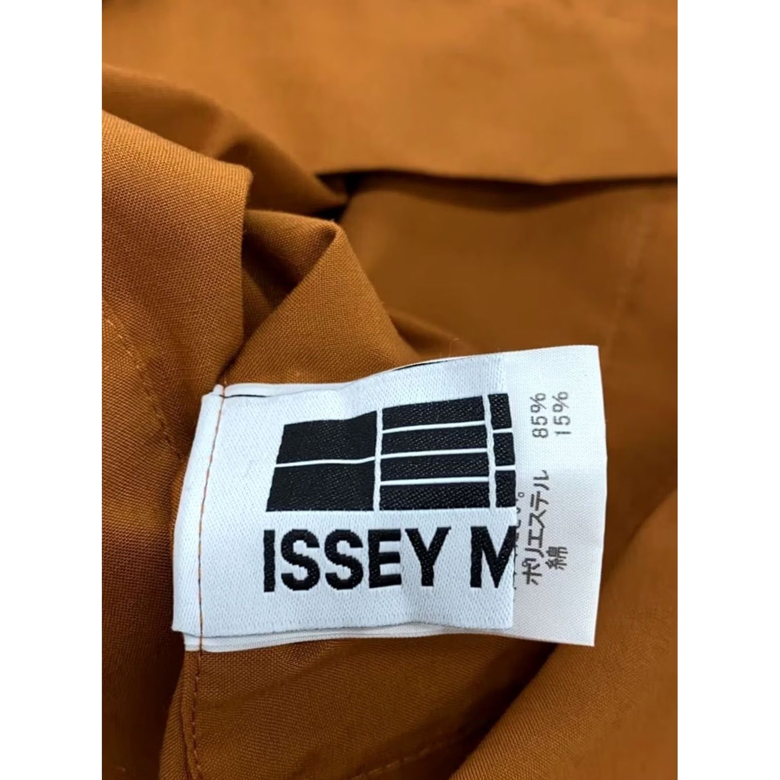 Issey Miyake ISSEY MIYAKE 132.5. Camel Long Sleeve Shirt Size 3 Polyester Men's Used - Button-Up, Casual Shirt, Regular, MPN 2340838395335, Japan, Vintage? No Size US L / EU 52-54 / 3 - 3 Thumbnail