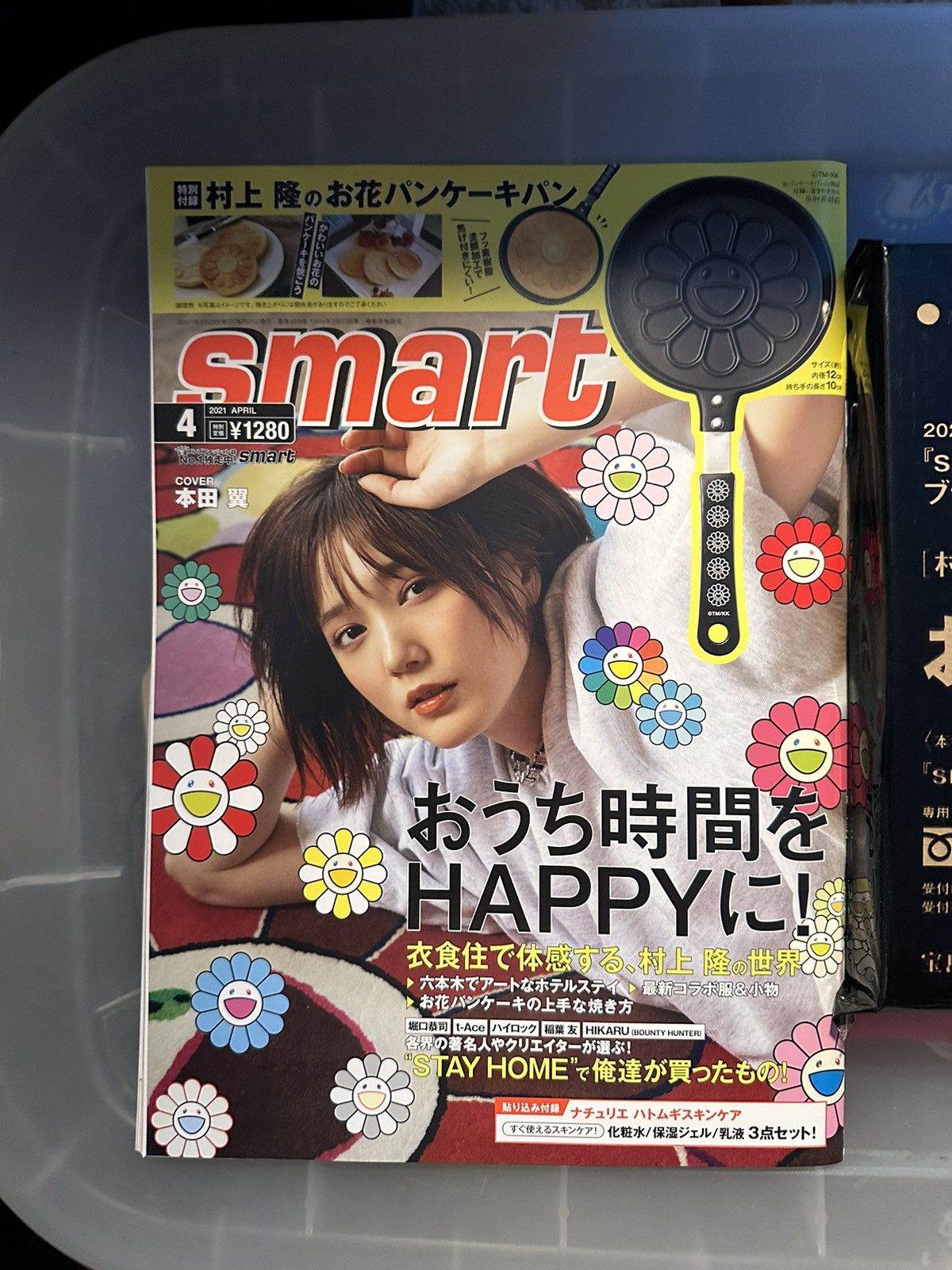 Takashi Murakami Takashi Murakami Flowers Pancake Pan With Promo Magazine Size ONE SIZE - 2 Thumbnail