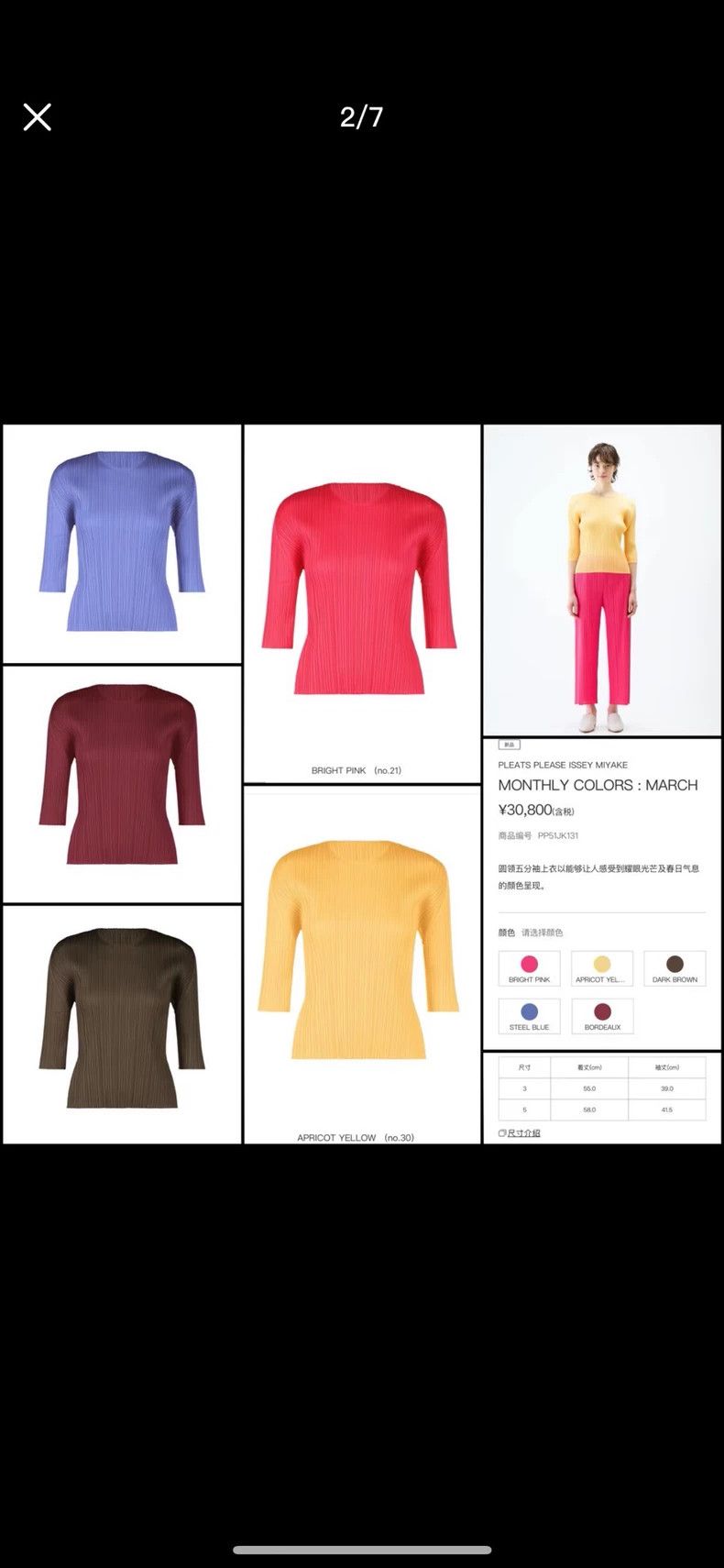Issey Miyake Issey Miyake Wine-red long sleeves Size L / US 10 / IT 46 - 5 Thumbnail