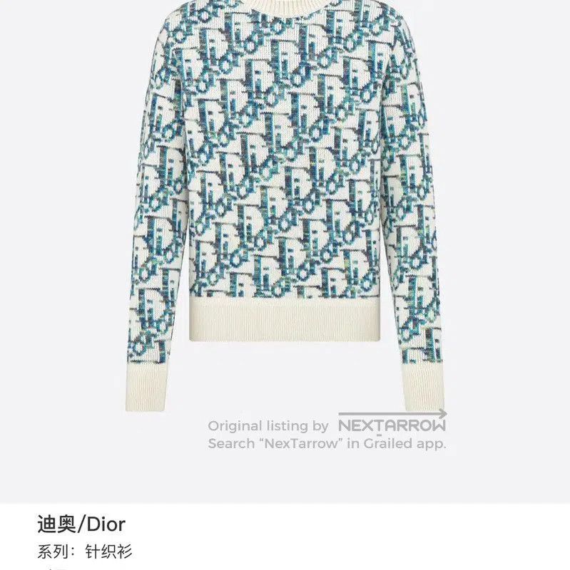 Dior Dior Men's White Wool Sweater . Size US XL / EU 56 / 4 - 5 Thumbnail
