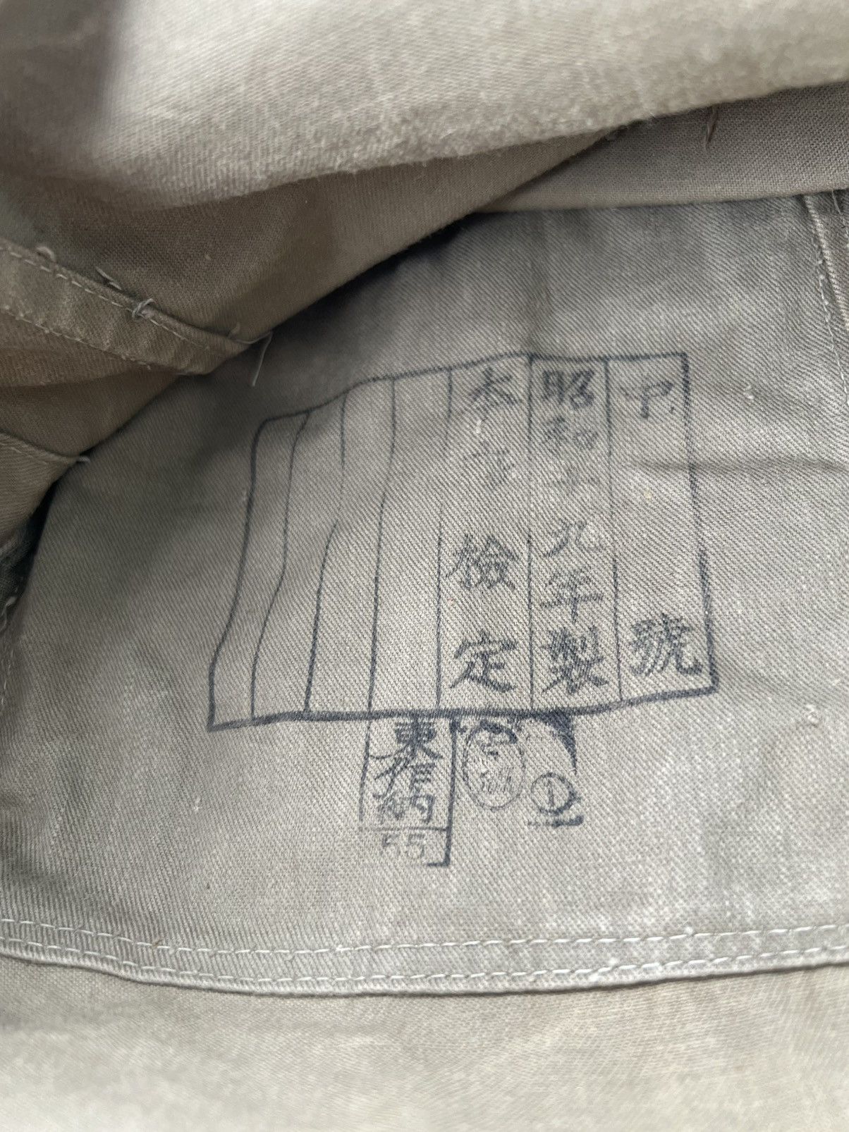Japanese Brand × Vintage 40s Vintage Japanese army military jacket kanji Size US M / EU 48-50 / 2 - 16 Thumbnail