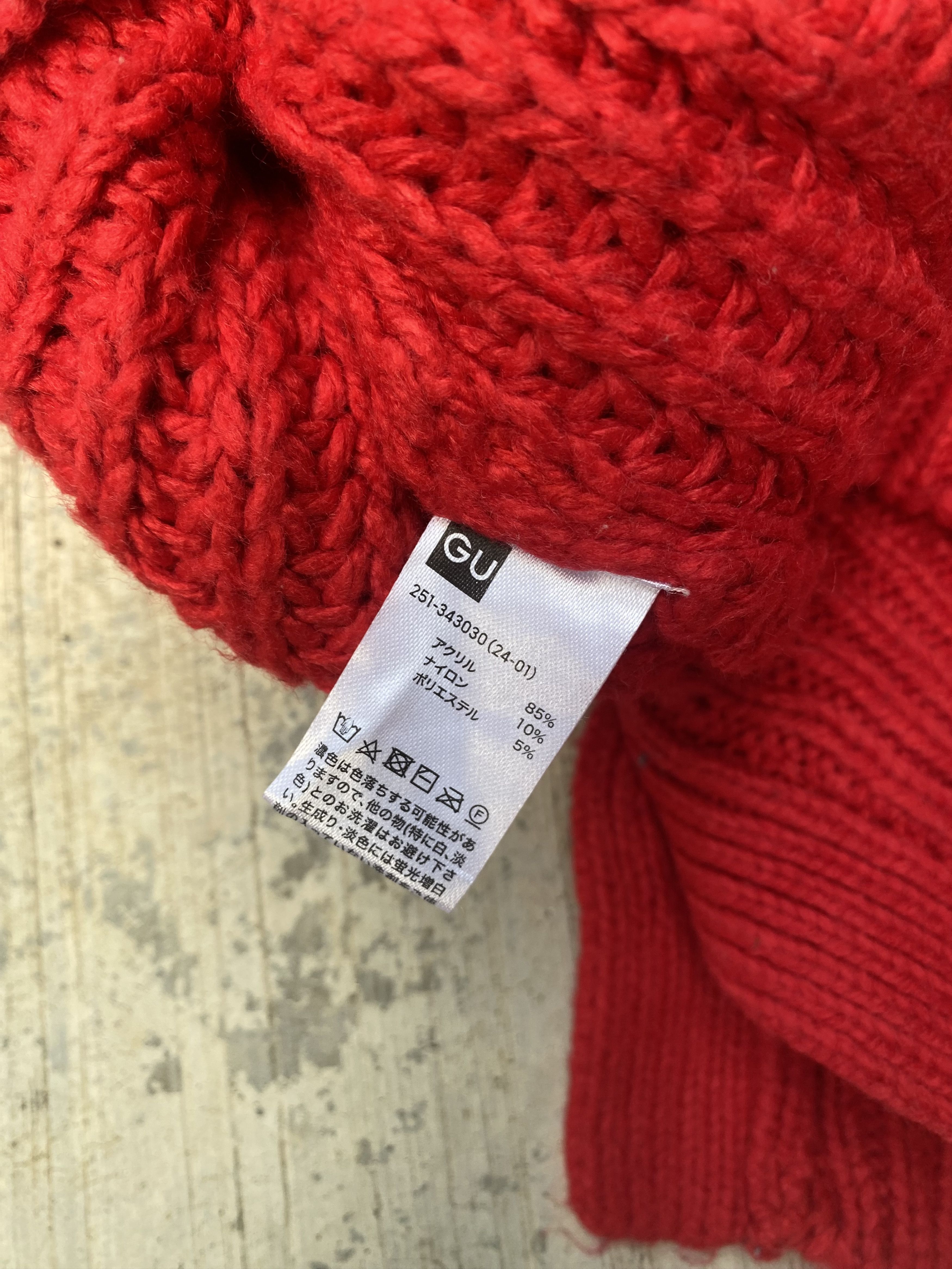 GU GU cable knit cardigan Size S / US 4 / IT 40 - 7 Thumbnail