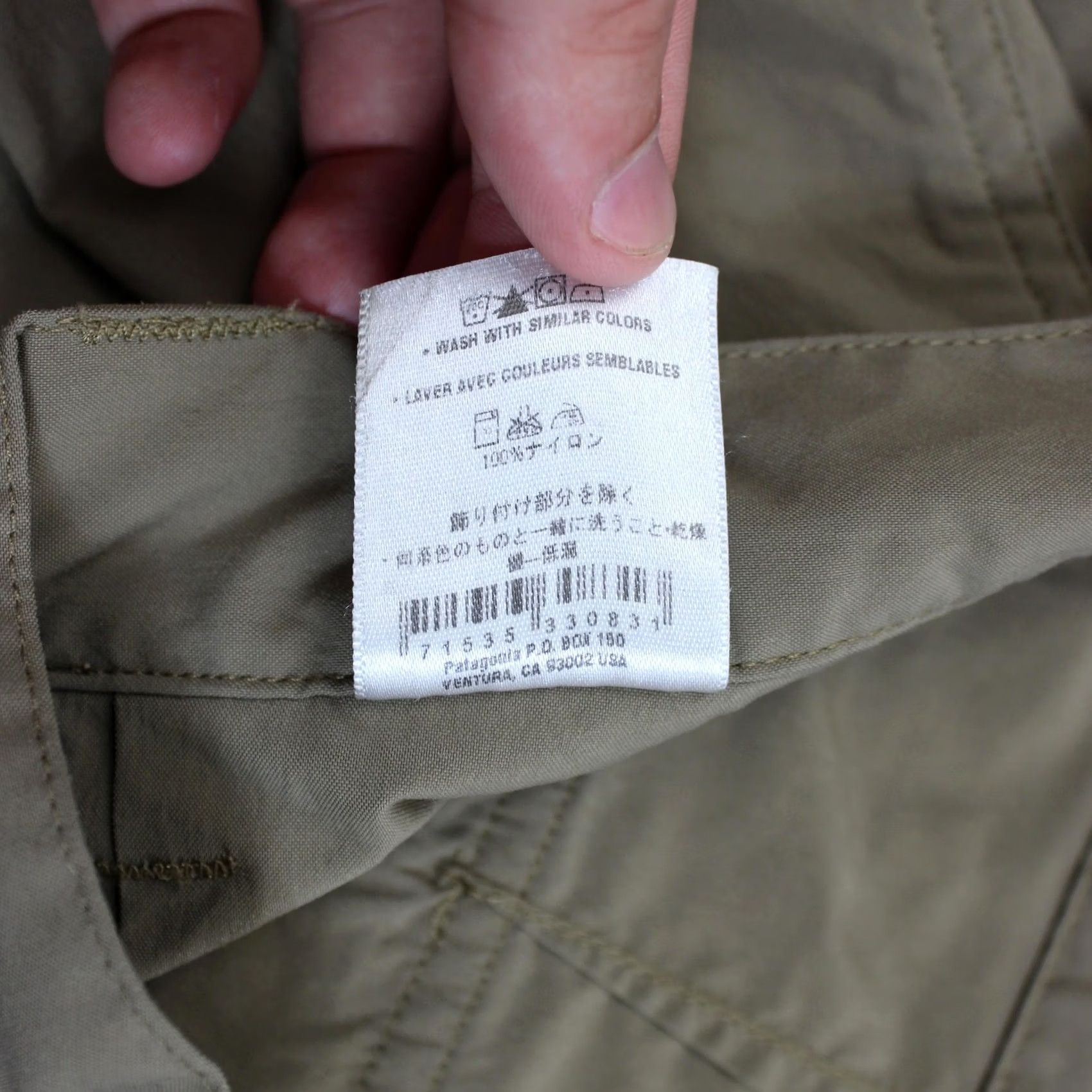 Patagonia Patagonia Shorts Mens 44 Beige Nylon Cargo Quick Dry Hiking Lightweight Trail Size US 44 / EU 60 - 4 Thumbnail