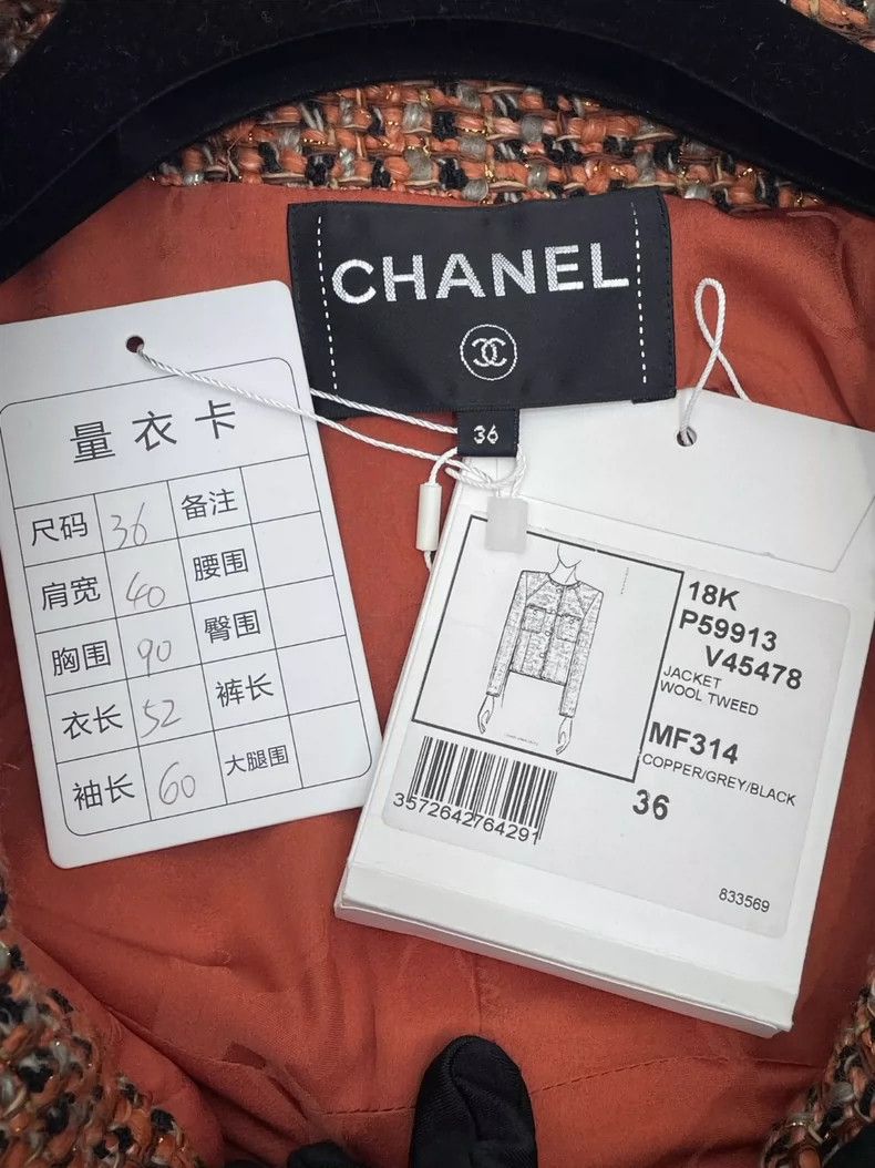 Chanel Chanel Misty Forest Series Maple Leaf Red Jacket 2504-Nexta Size XS / US 0-2 / IT 36-38 - 5 Thumbnail