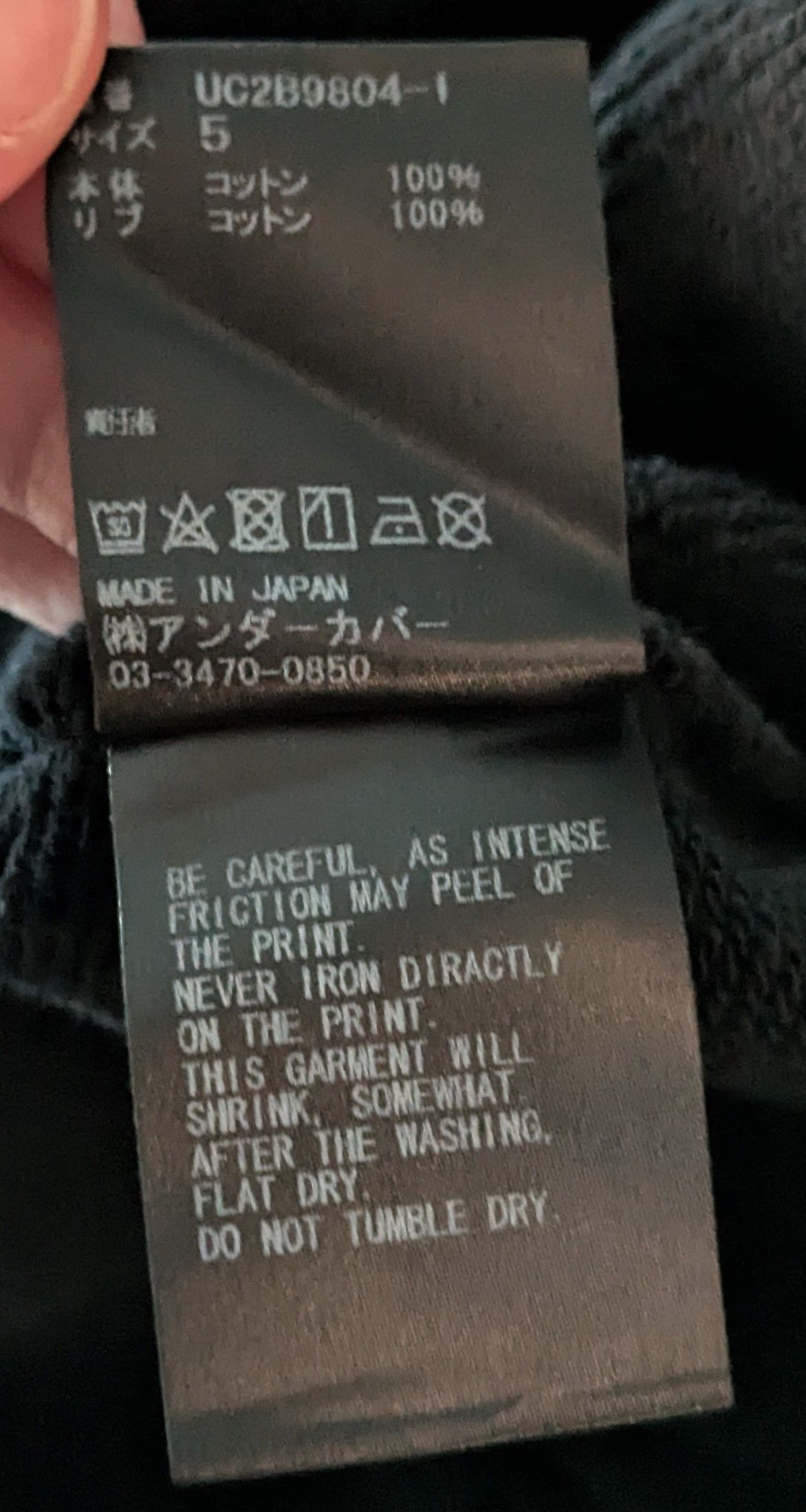 Undercover Bodhi Svaha Crewneck Size US XXL / EU 58 / 5 - 5 Thumbnail