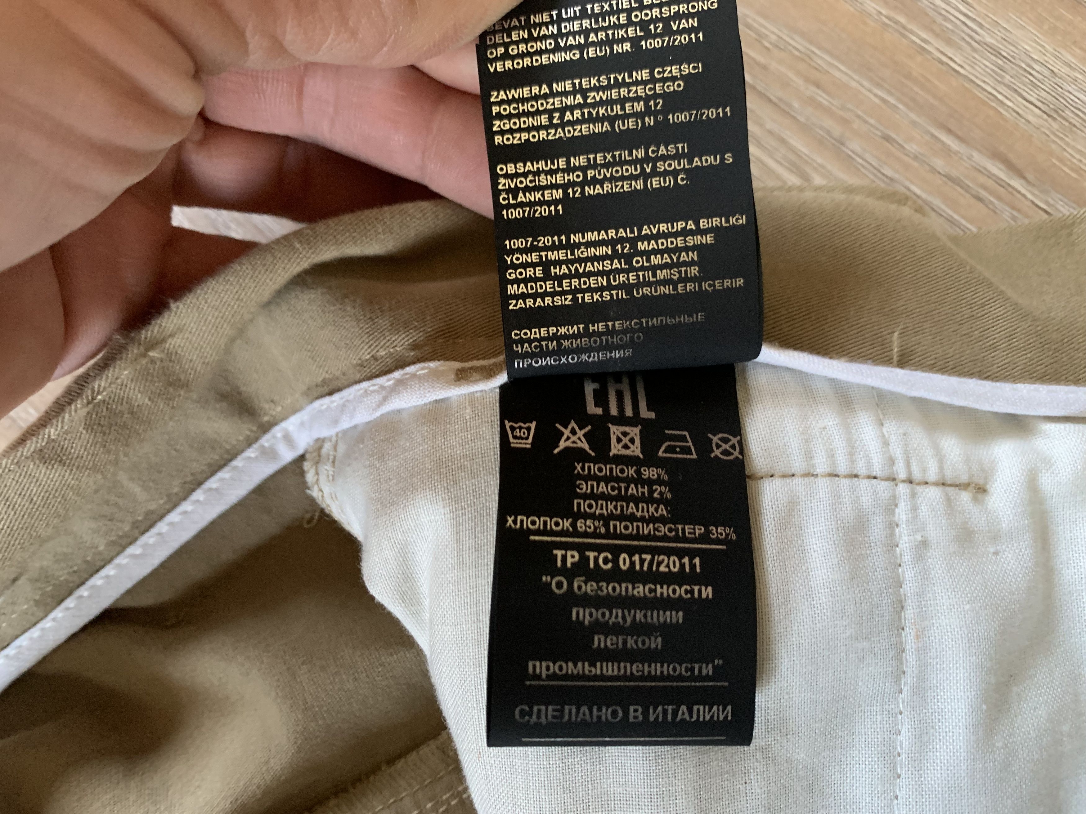 John Richmond Rare John Richmond Beige Pants Trousers Size US 34 / EU 50 - 15 Thumbnail