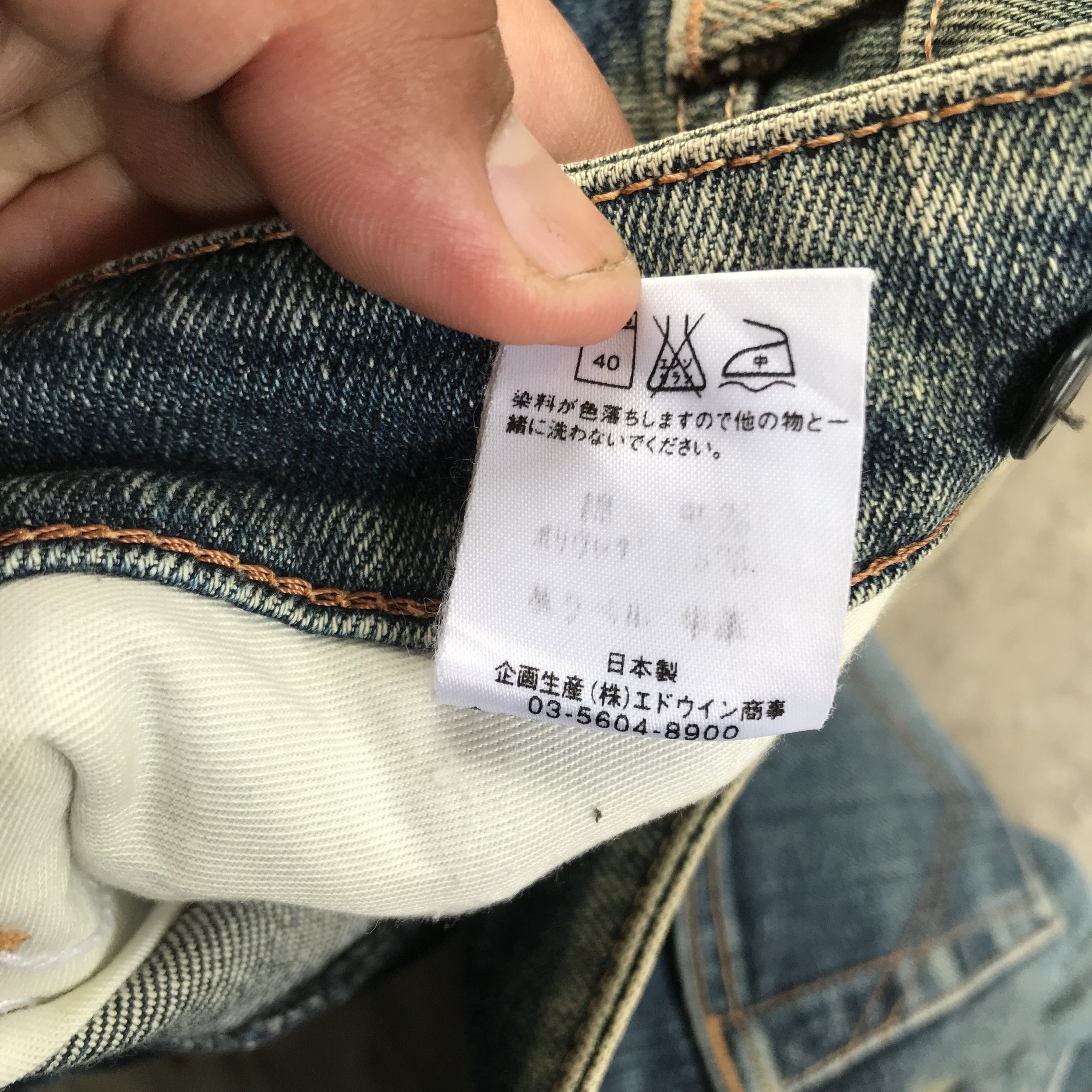 Edwin Vintage Edwin Distressed Denim Sun Faded-Size 30 Size US 30 / EU 46 - 10 Thumbnail