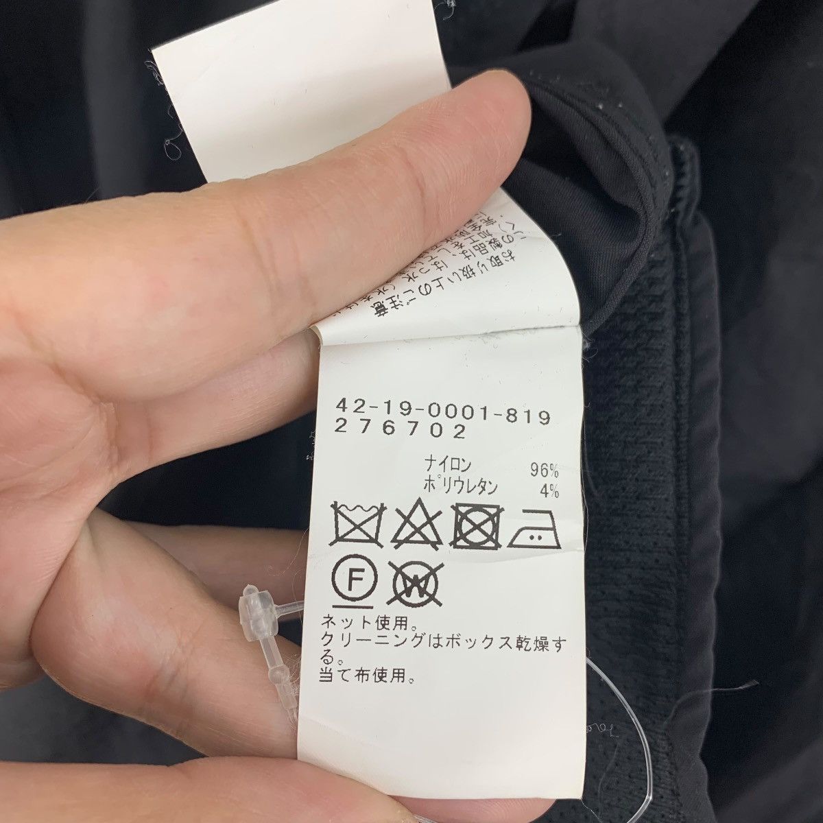 Beams Plus × Japanese Brand BEAMS Heart parka long jacket Size US S / EU 44-46 / 1 - 17 Thumbnail