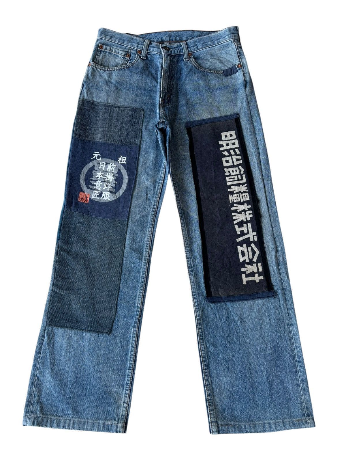 Junya Watanabe × Levi's 💥VINTAGE LEVIS 502 JAPANESE PATCHES REWORK DENIM JEANS Size US 31 - 7 Thumbnail